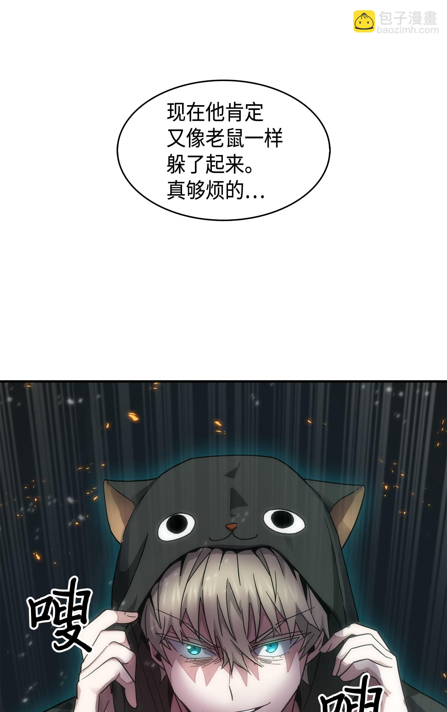 141 中途被劫83