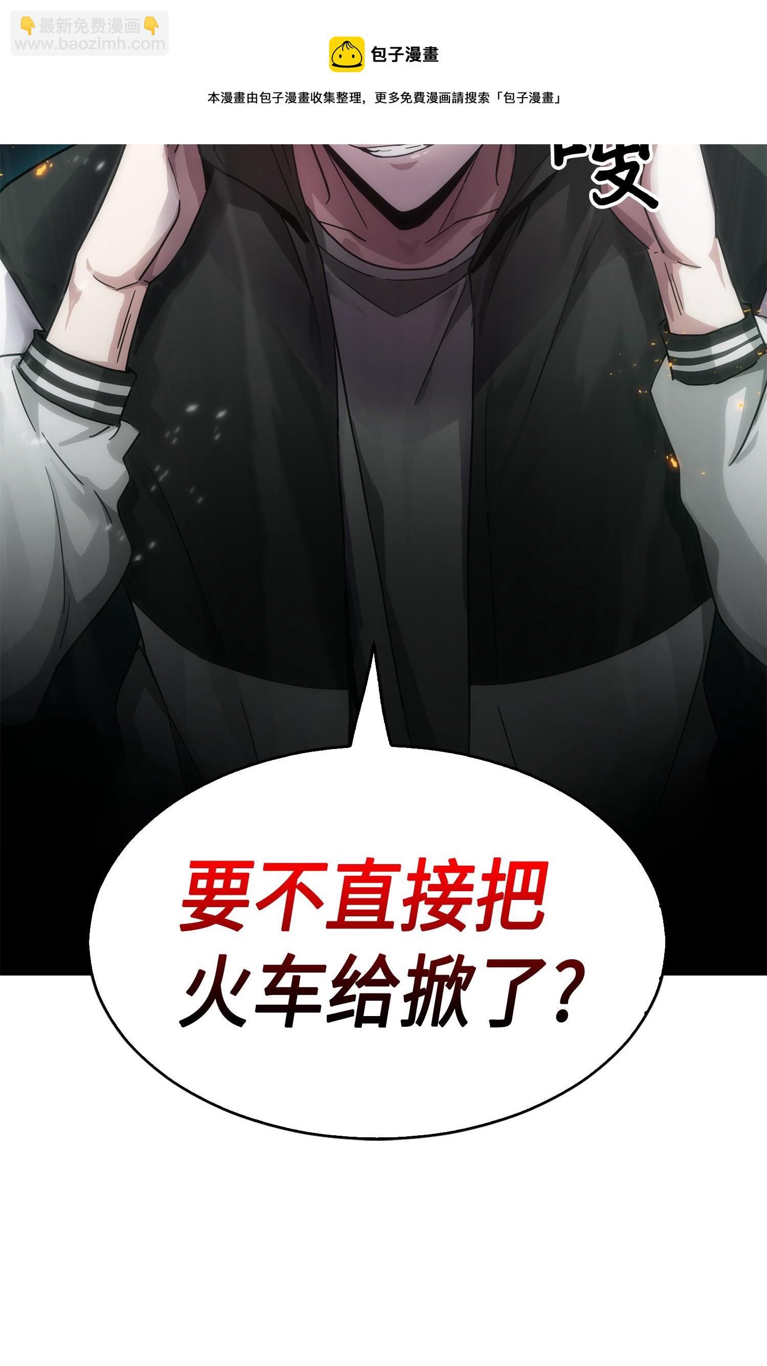 141 中途被劫84