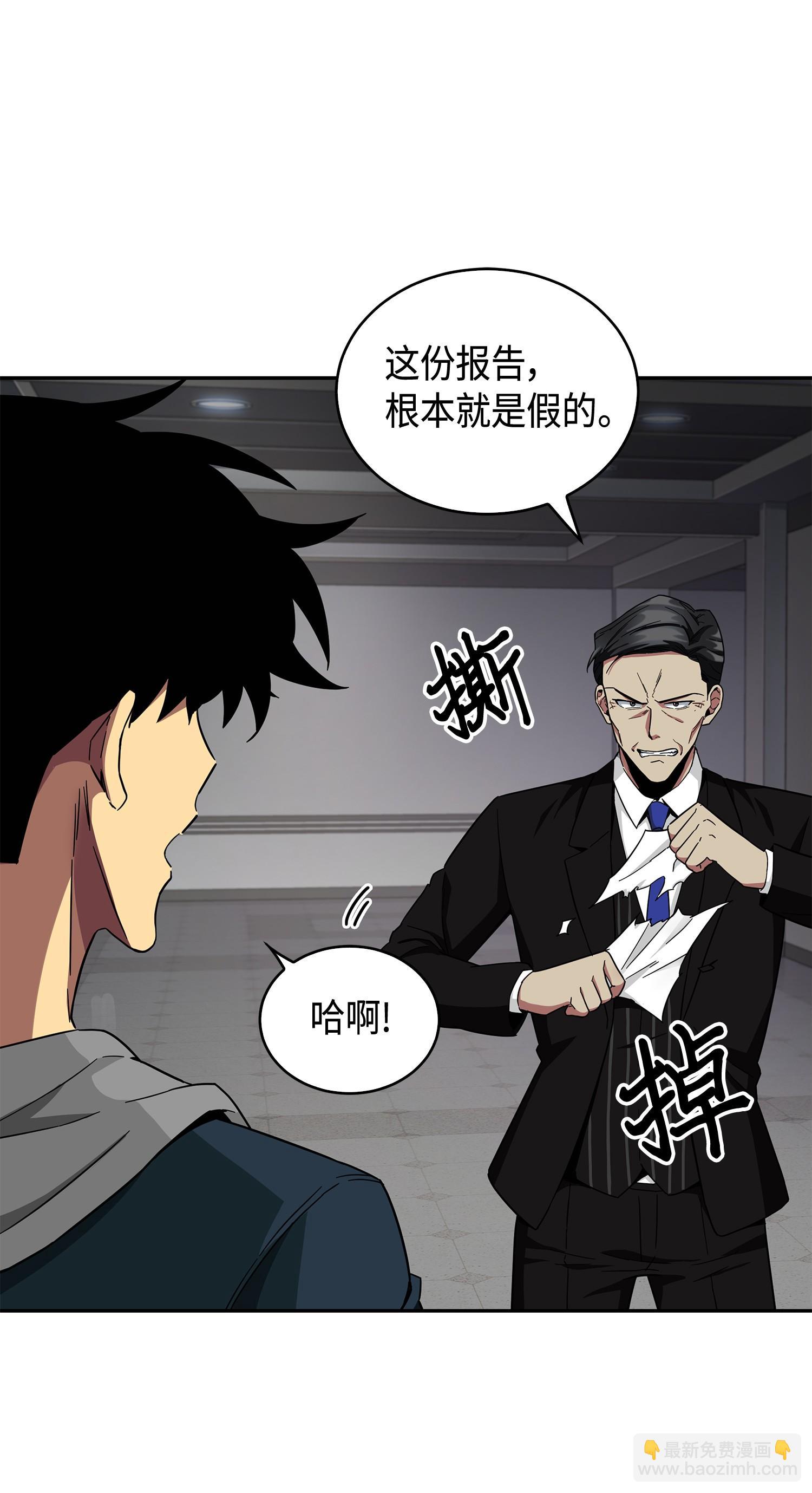 141 中途被劫9