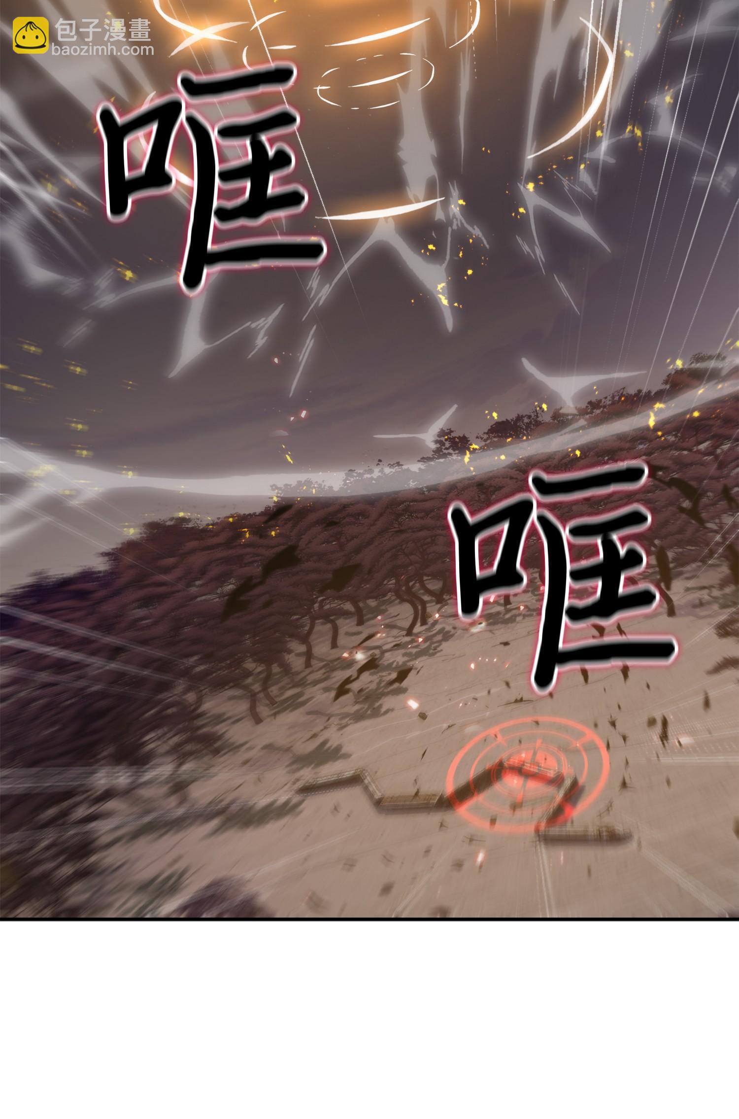 142 命运王的袭击13