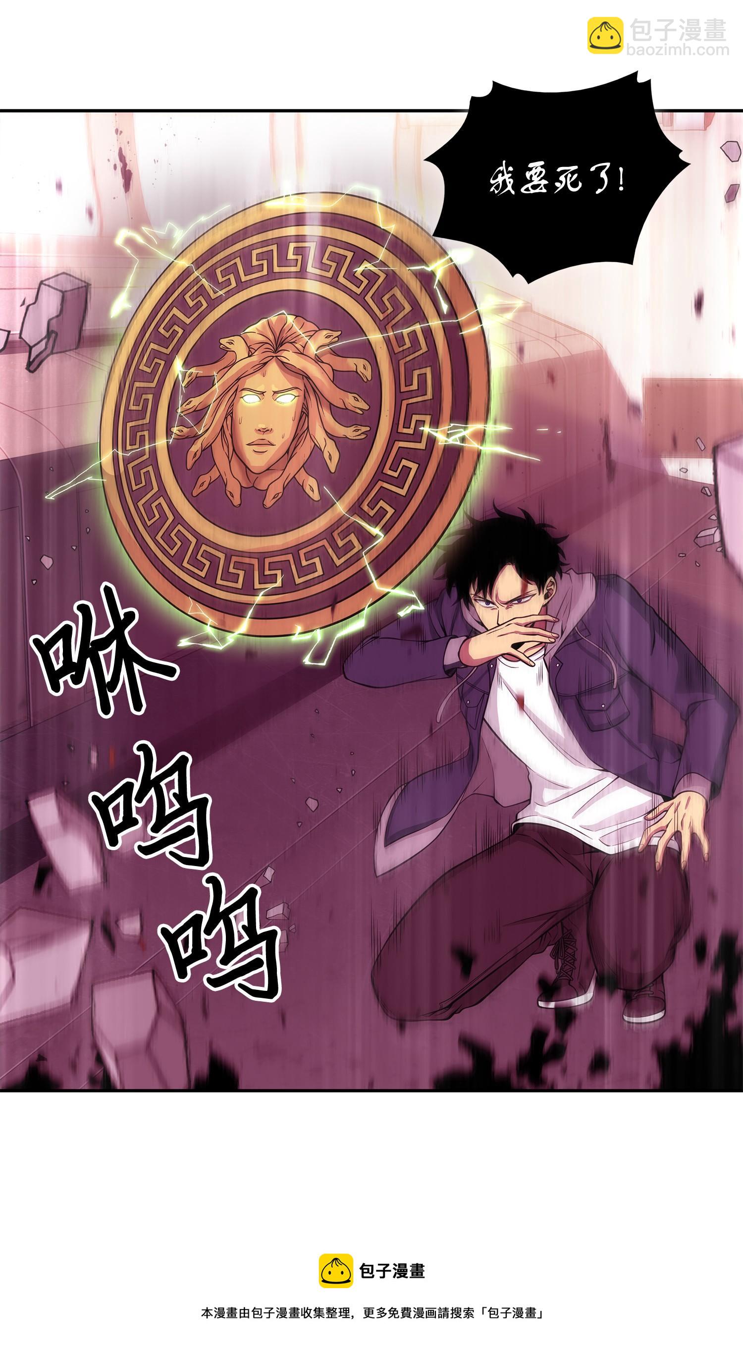 142 命运王的袭击16