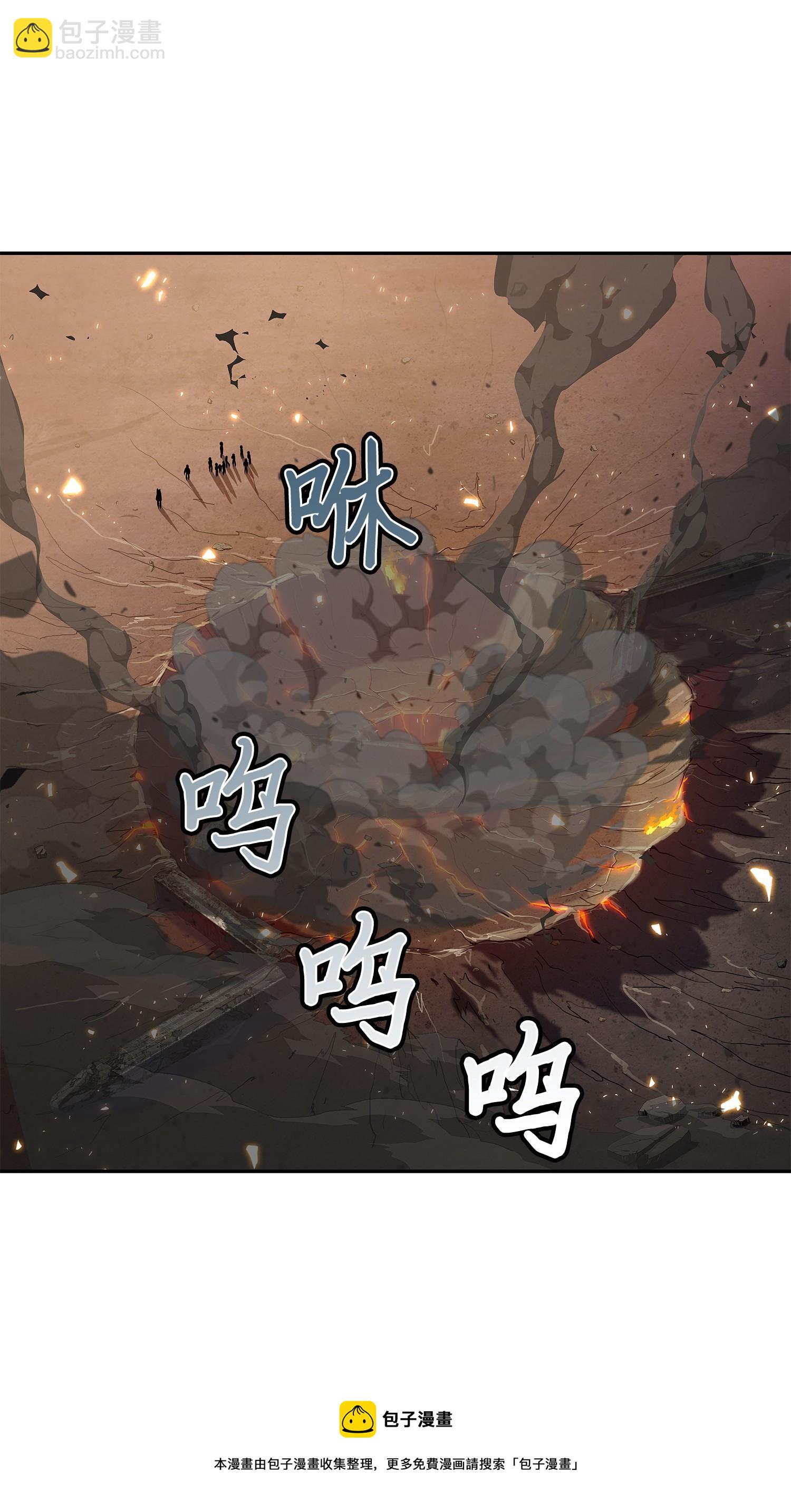 142 命运王的袭击20