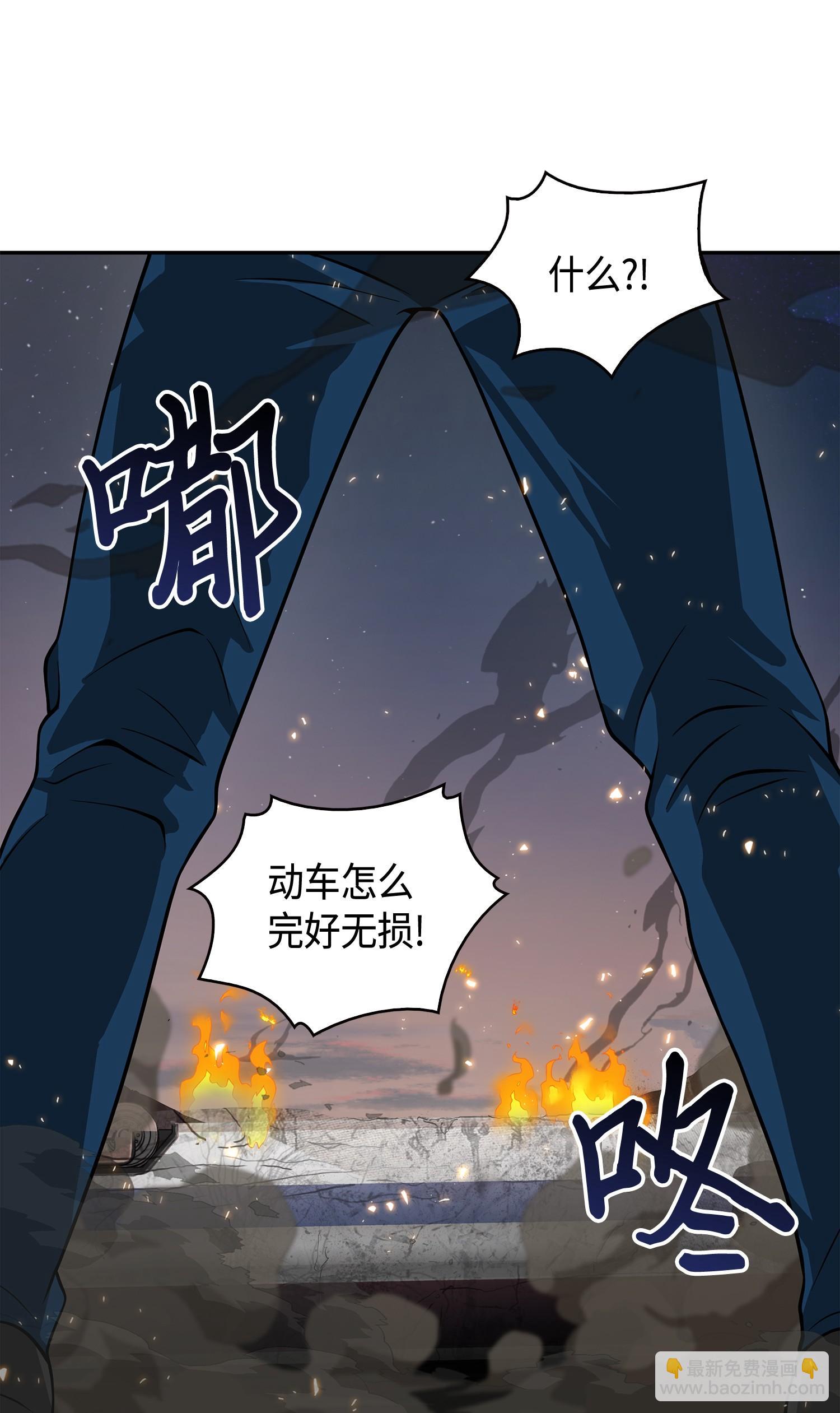 142 命运王的袭击23