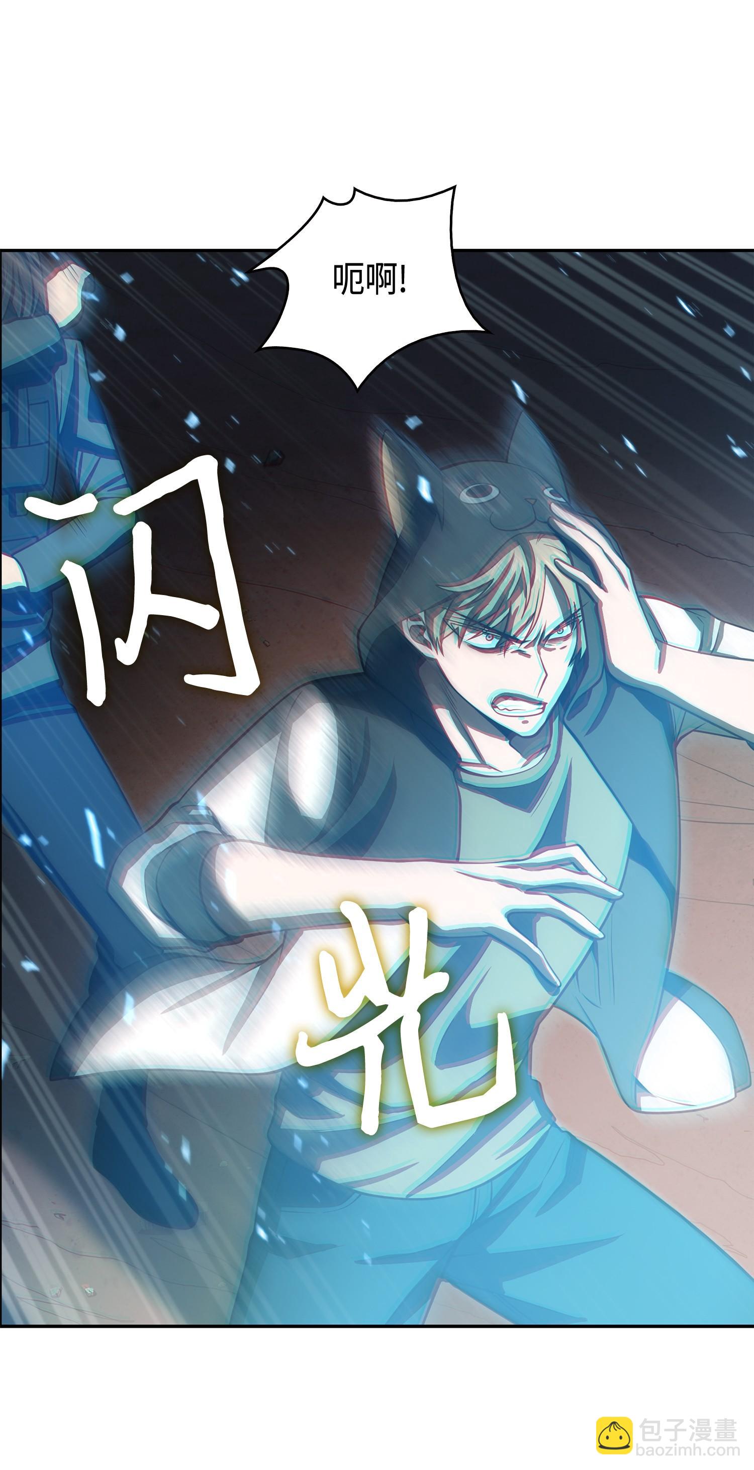 142 命运王的袭击30