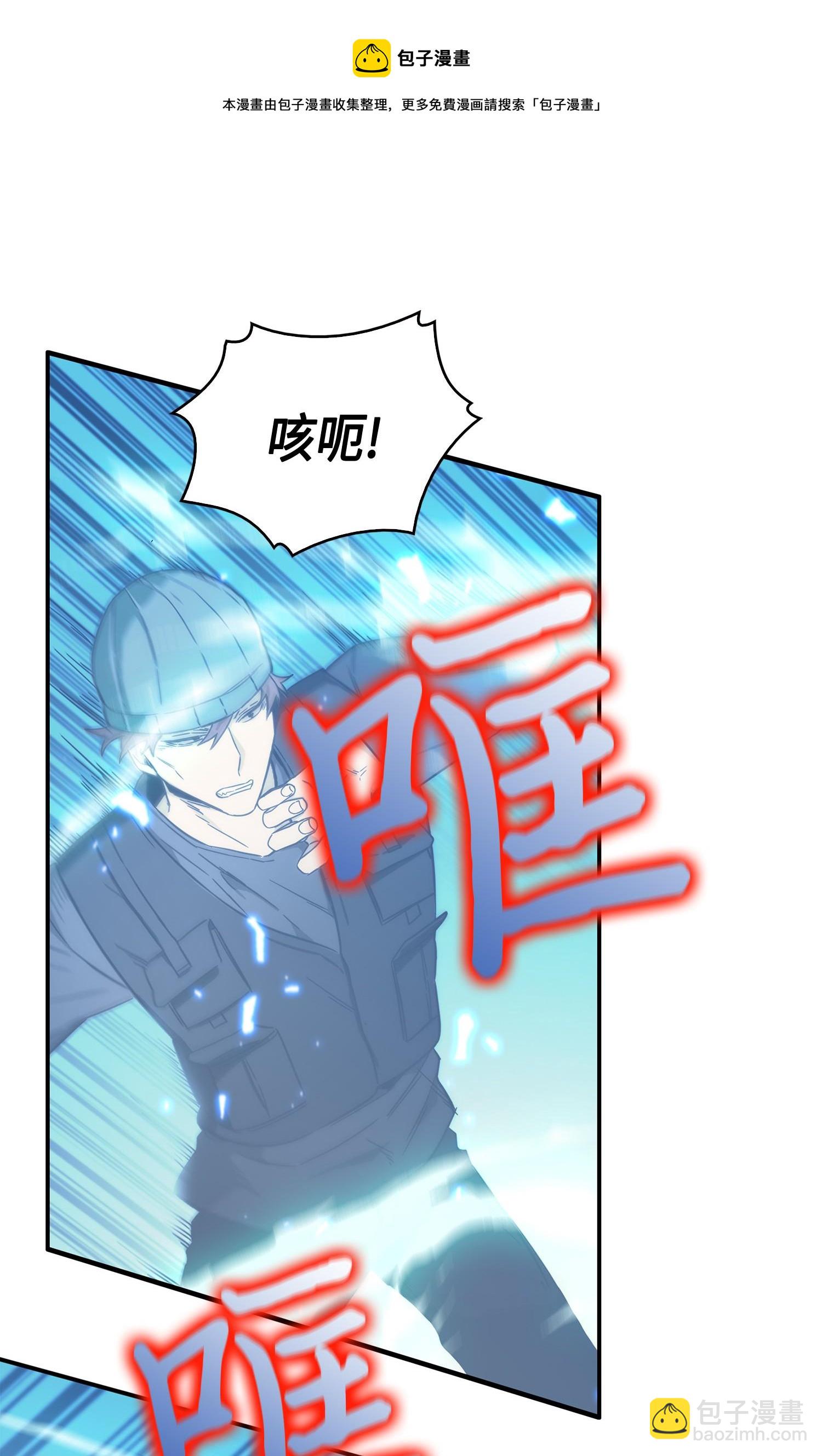 142 命运王的袭击32