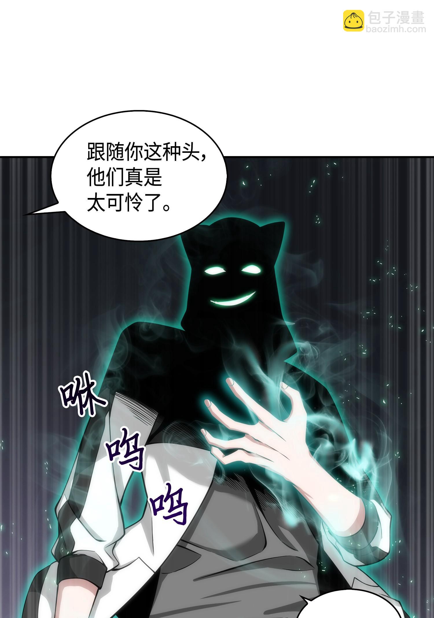 142 命运王的袭击46