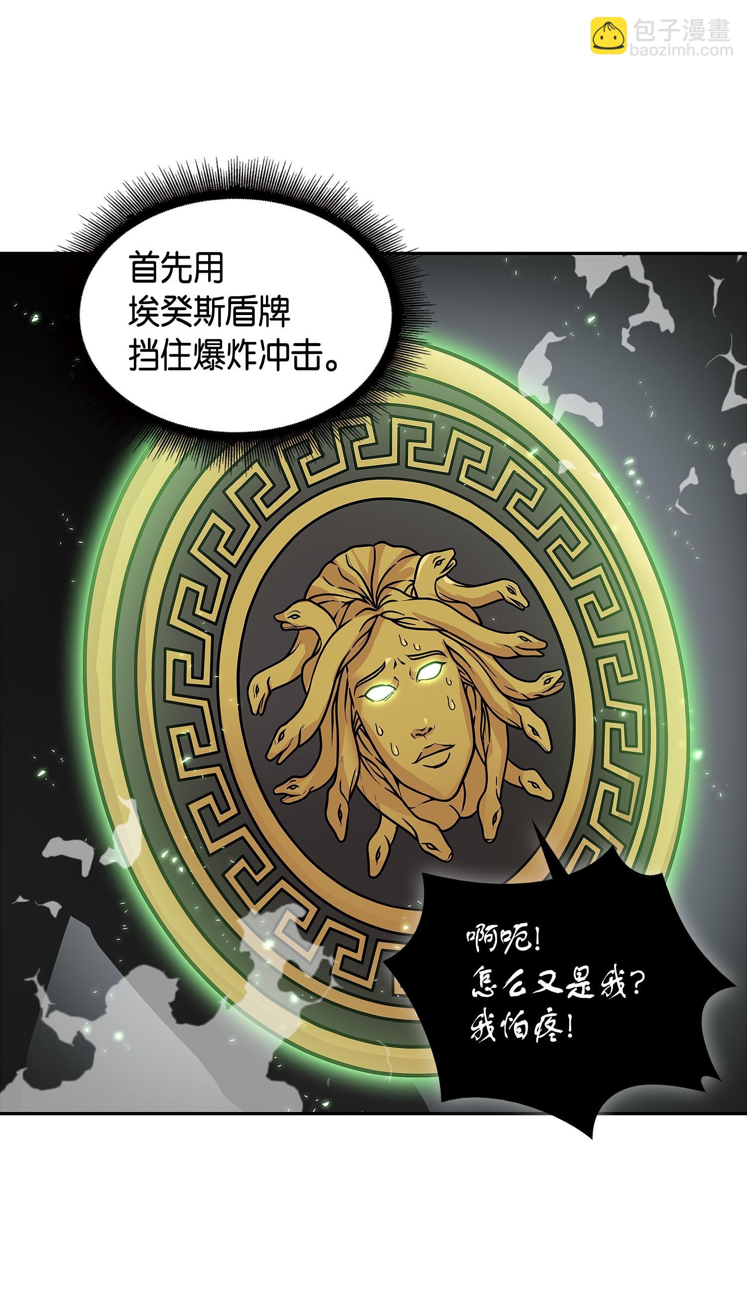 142 命运王的袭击6