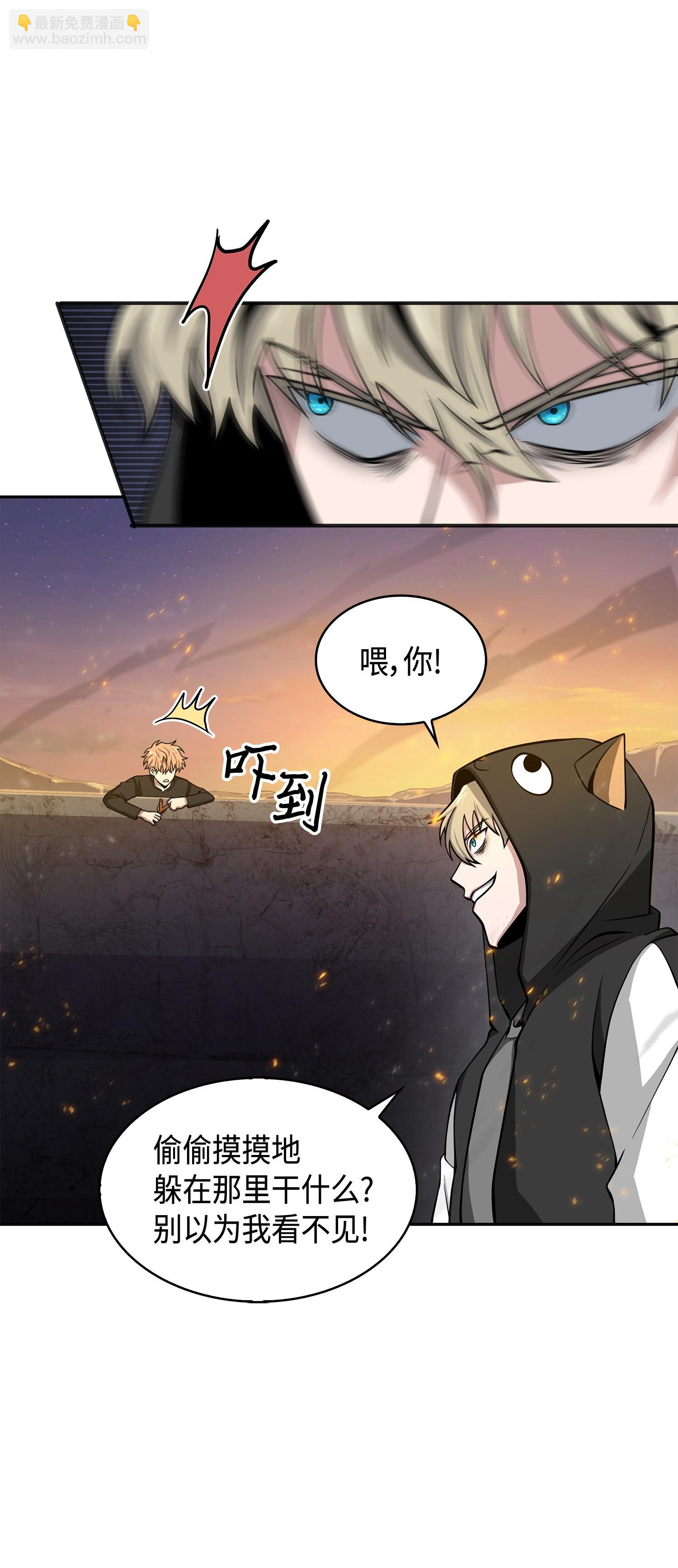 142 命运王的袭击61