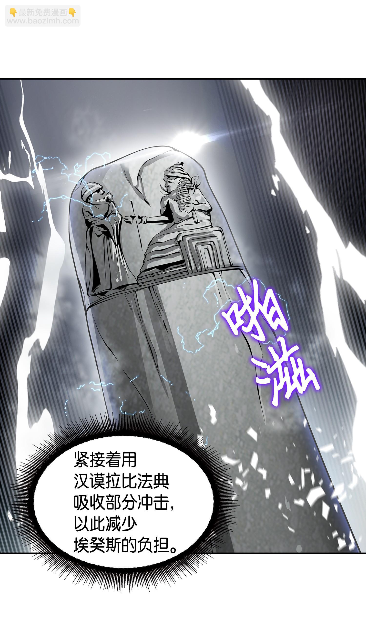 142 命运王的袭击7