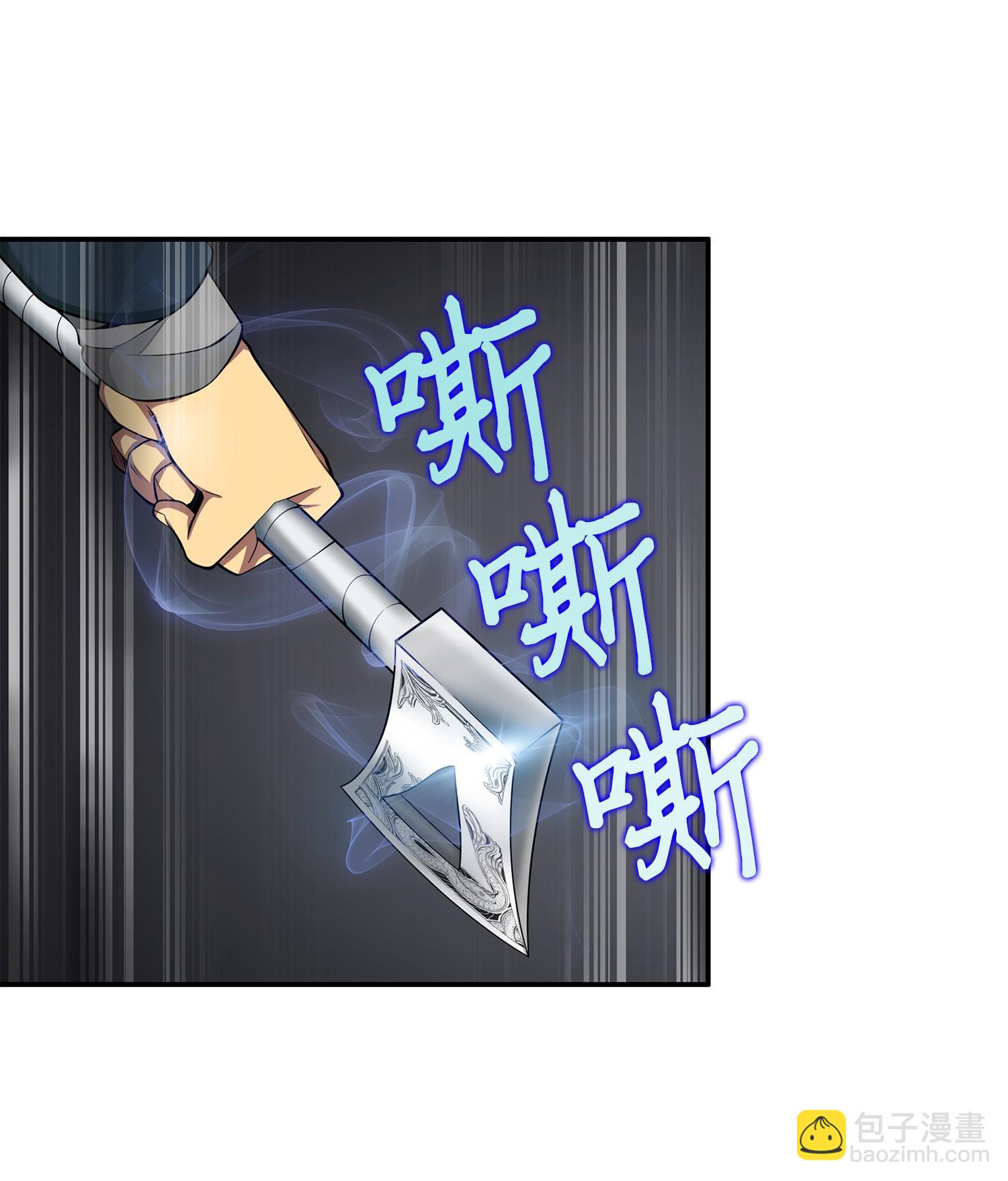 142 命运王的袭击79
