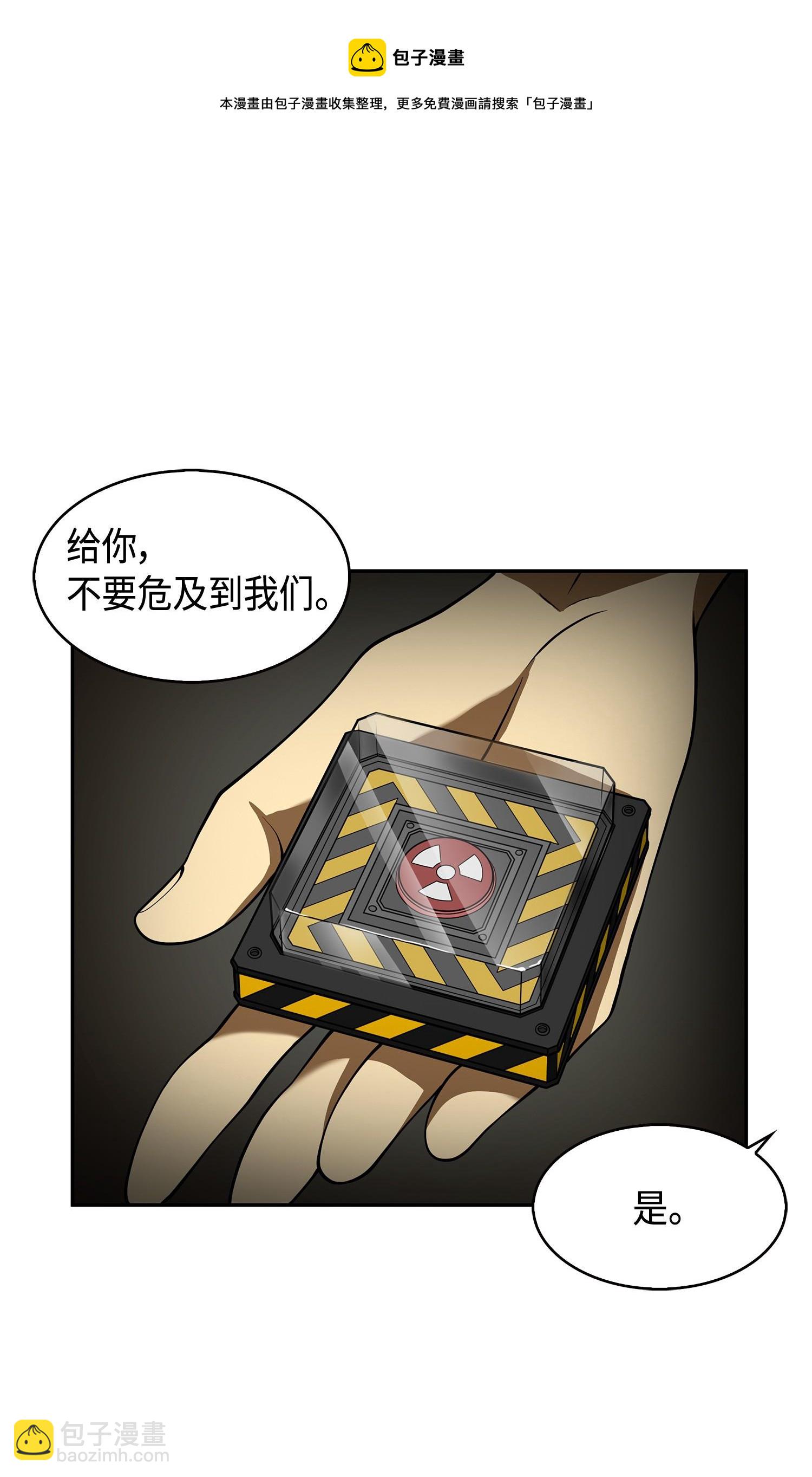 142 命运王的袭击8