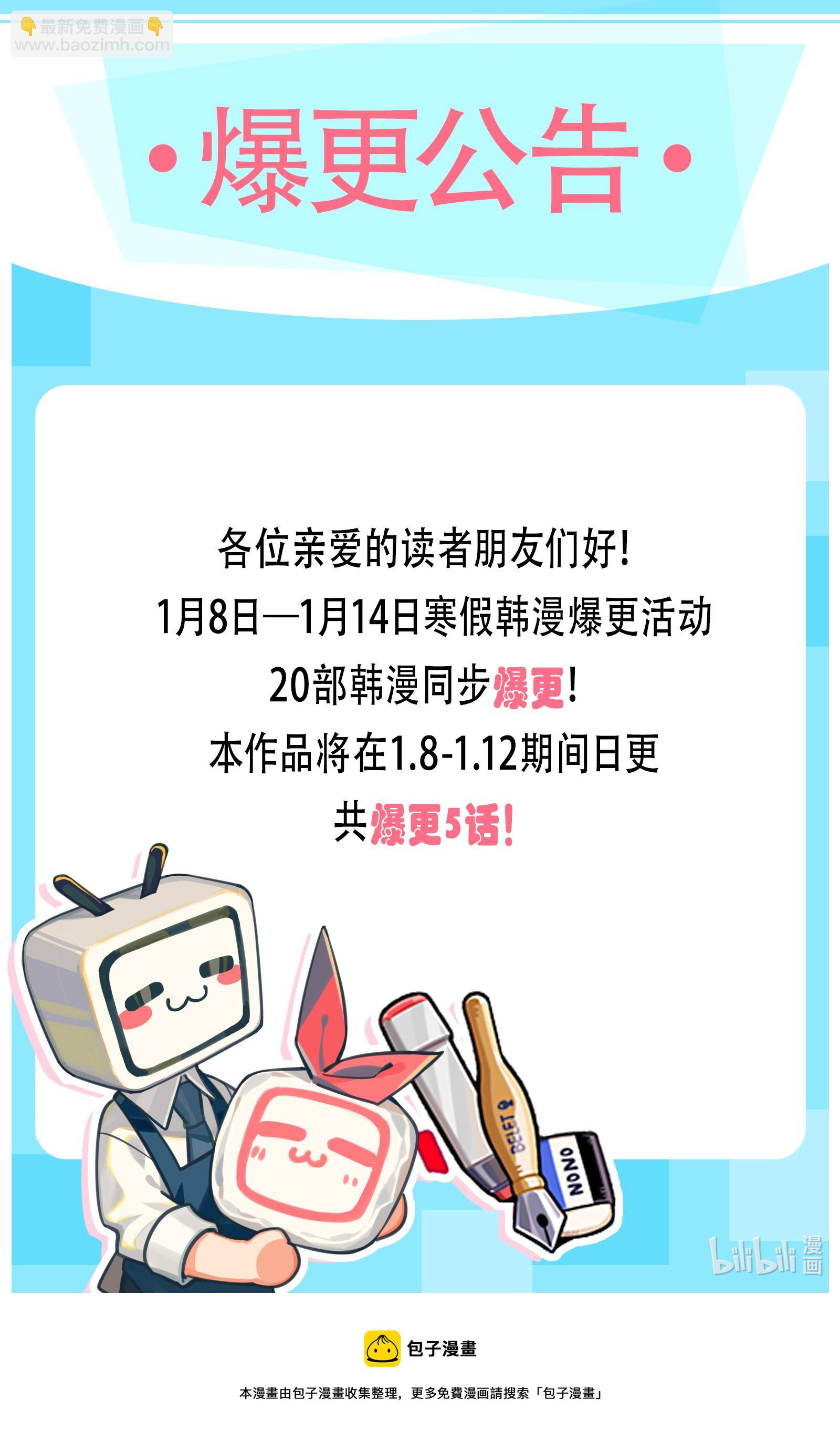 142 命运王的袭击95