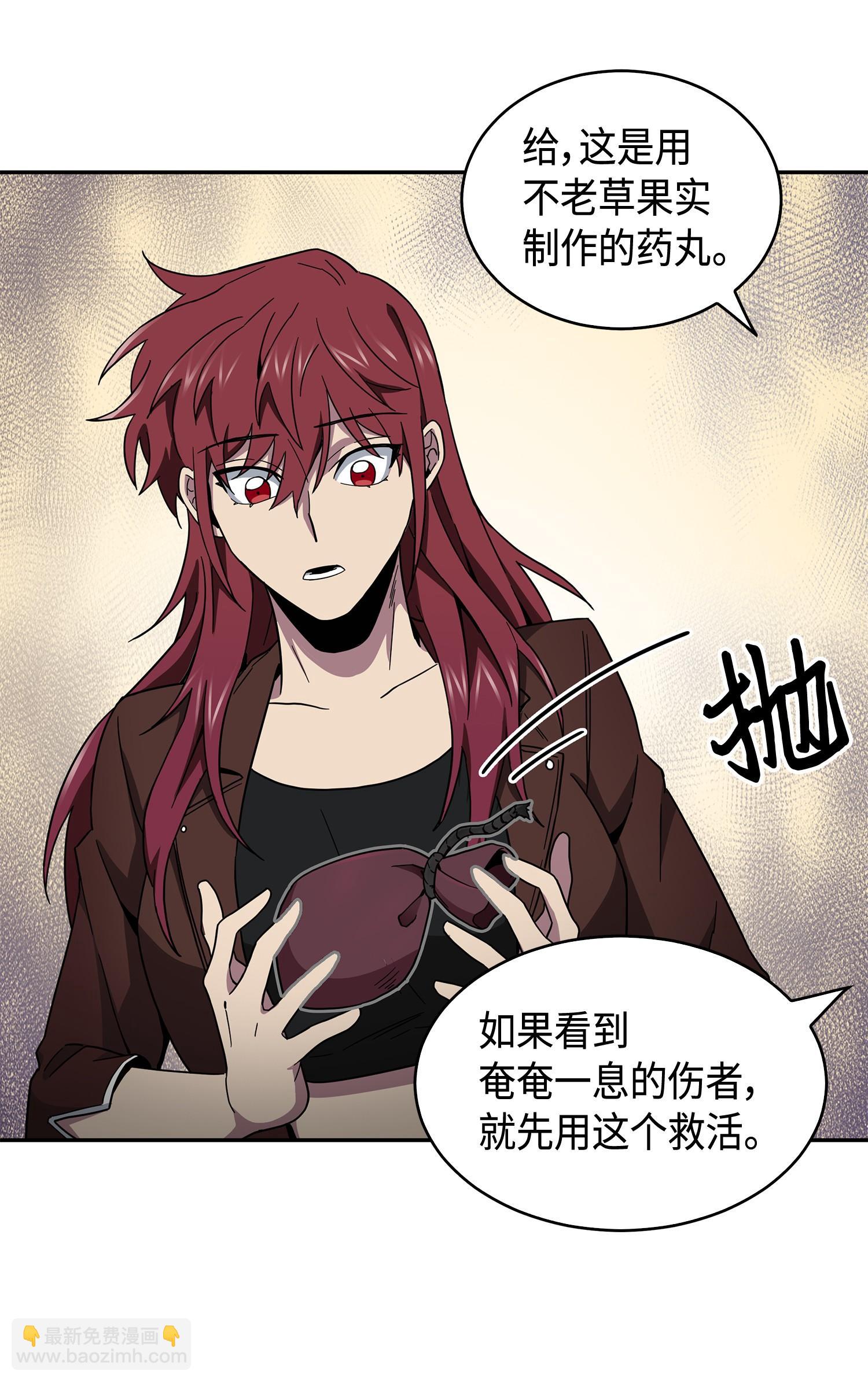 143 假命运王70