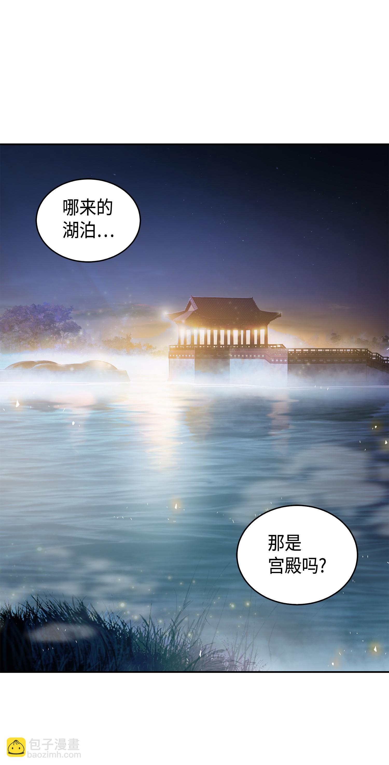 143 假命运王77