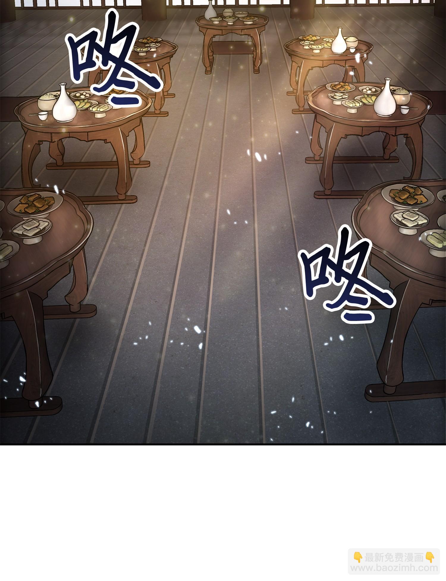 144 宴席14
