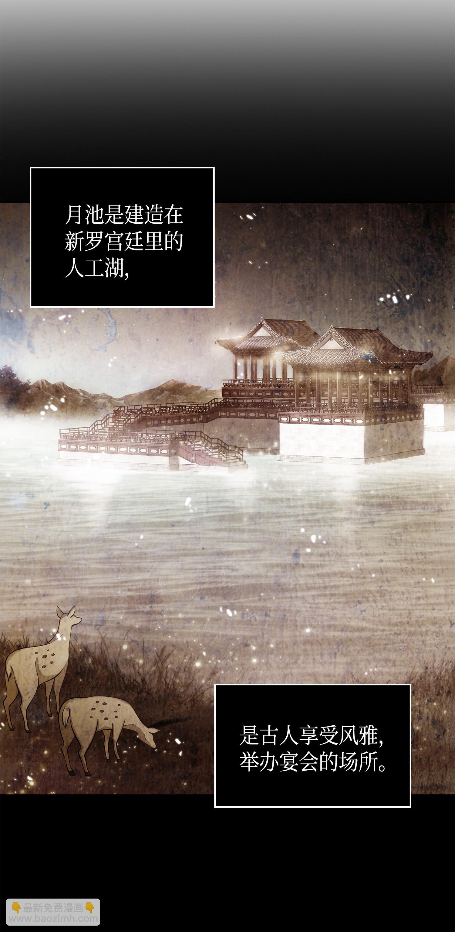 144 宴席17