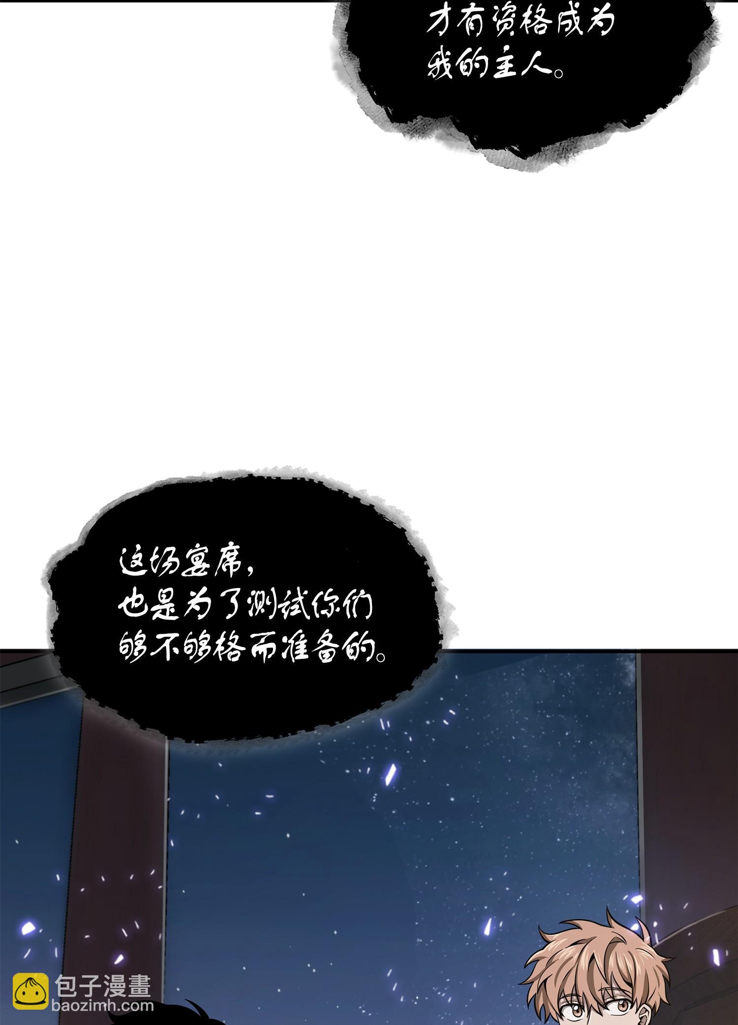144 宴席30