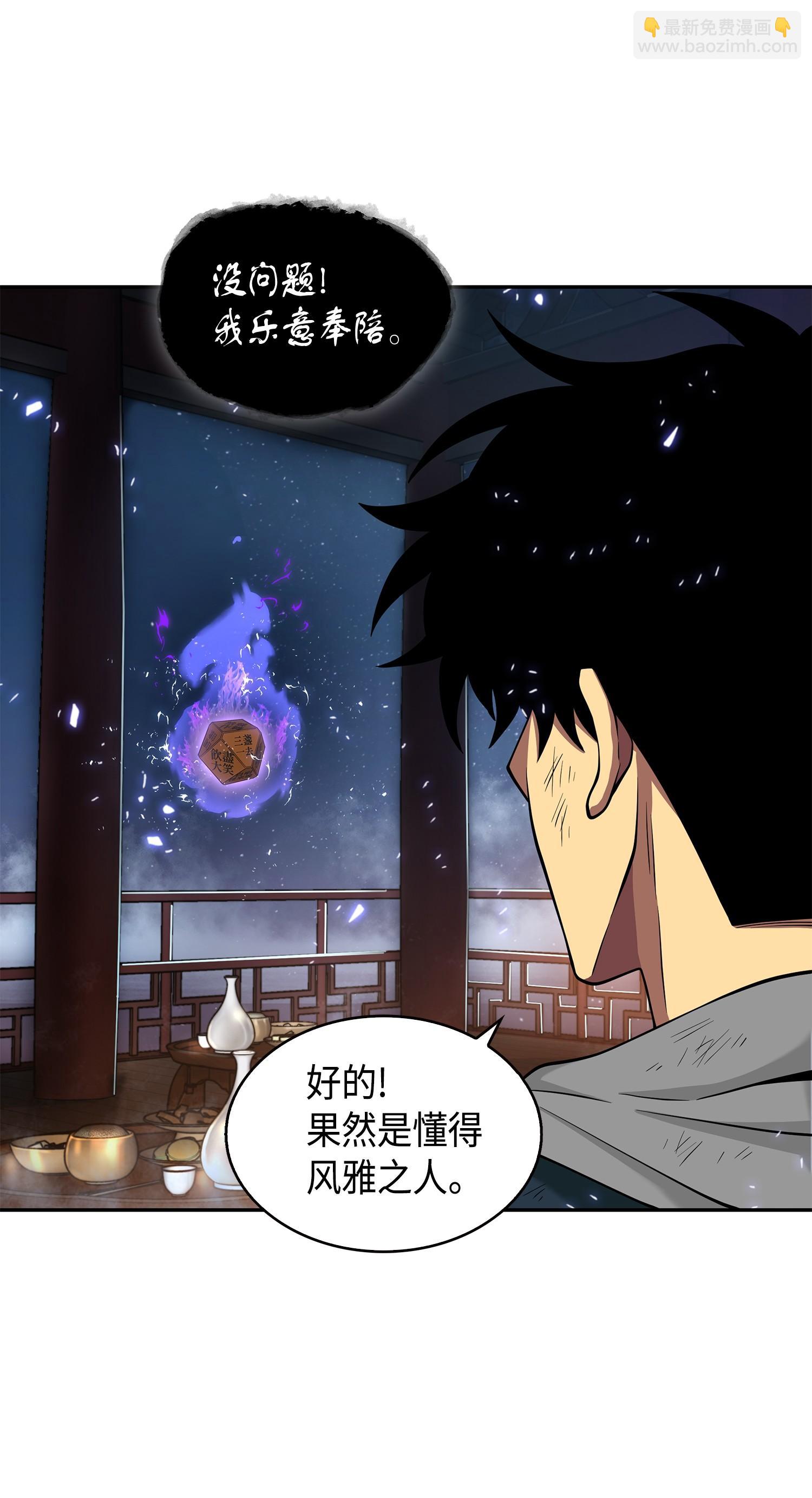 144 宴席39