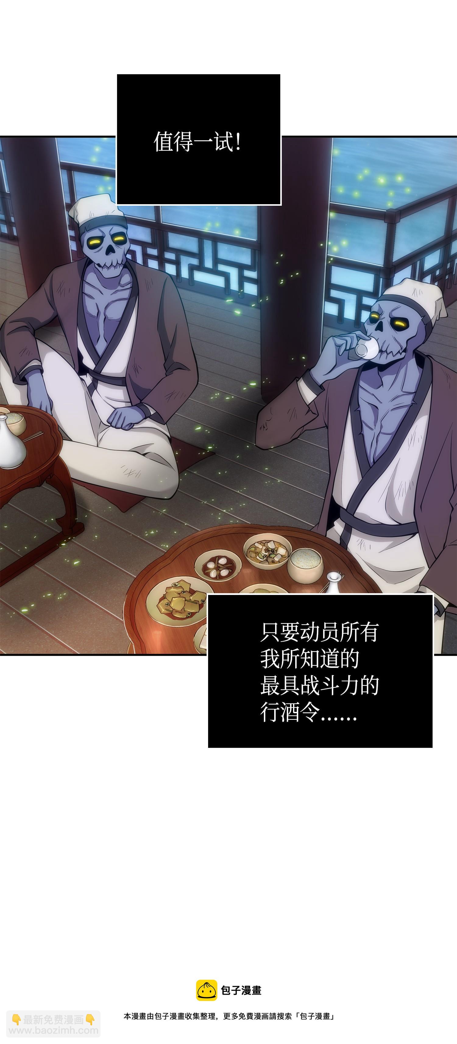 144 宴席44