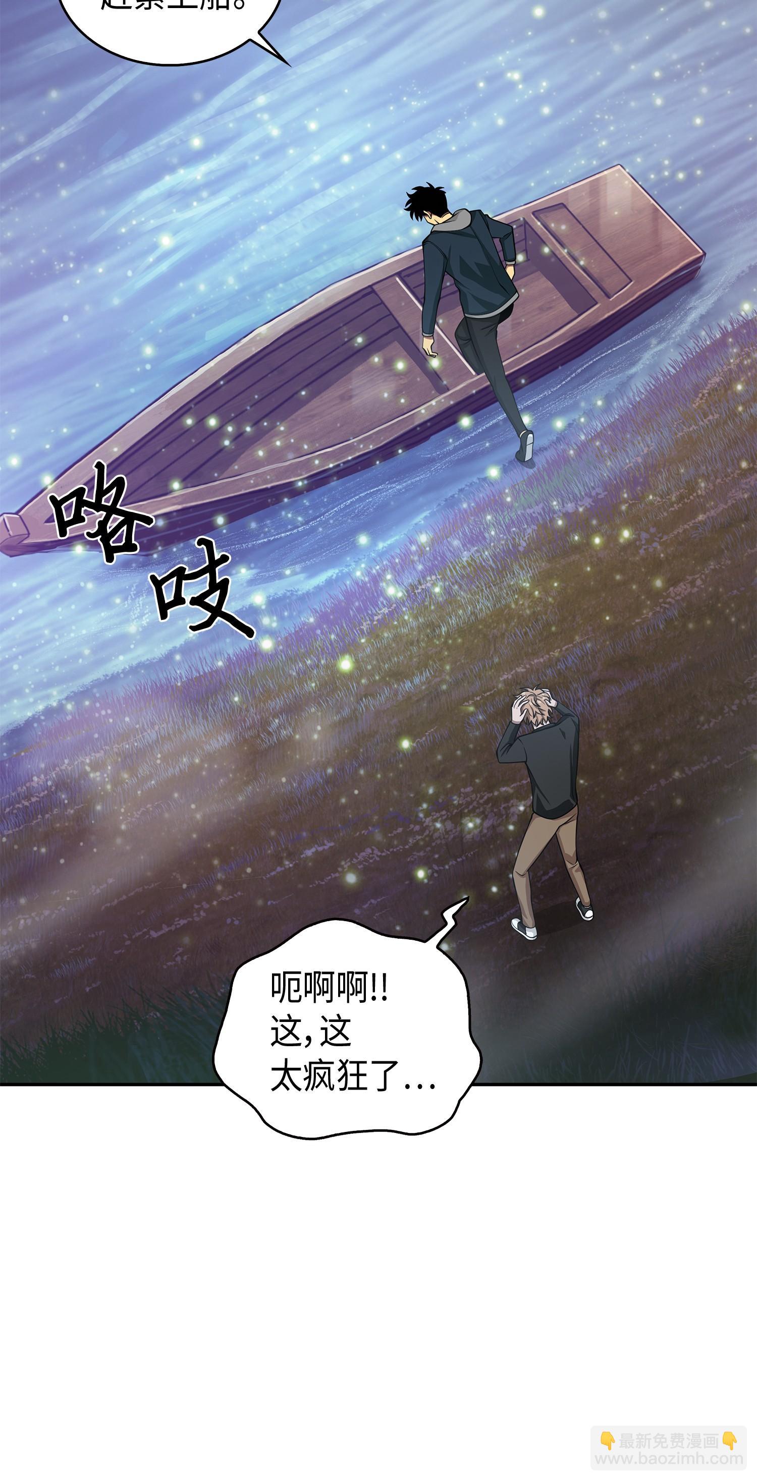 144 宴席5