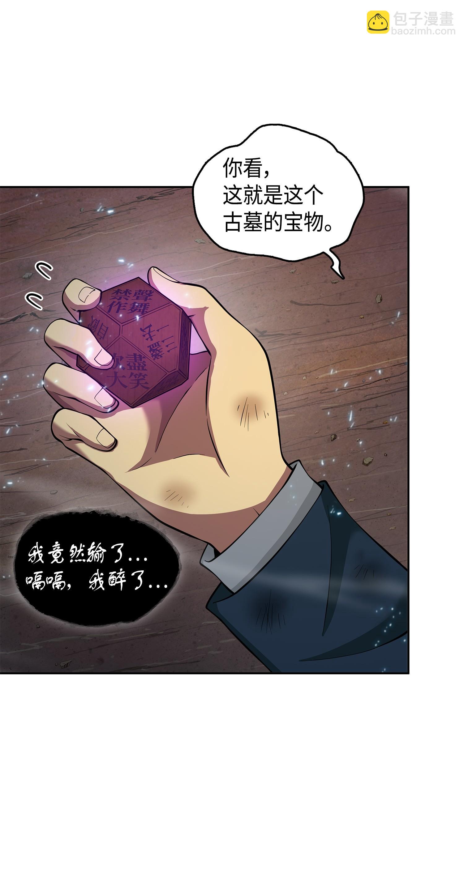 144 宴席55