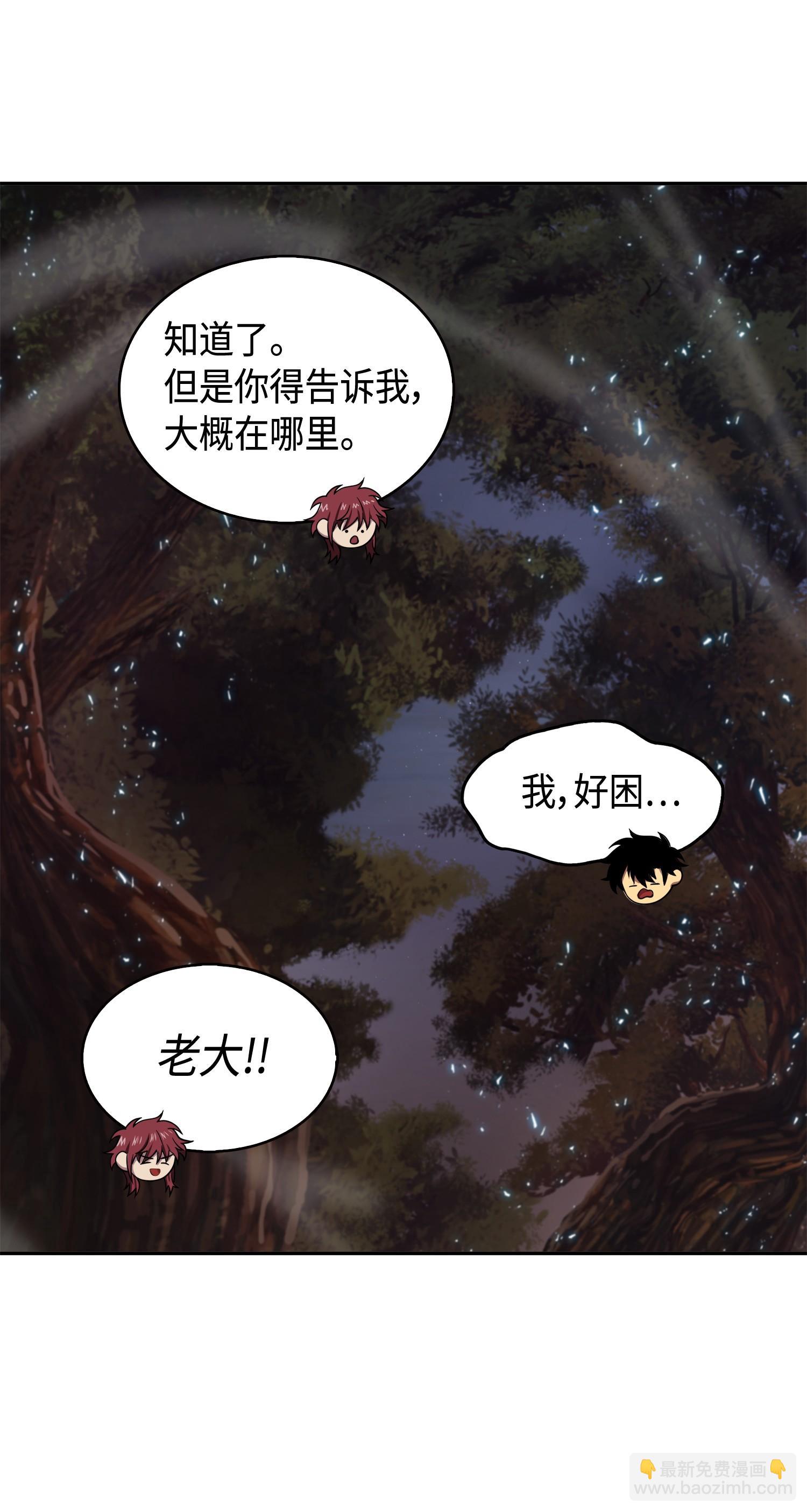 144 宴席58