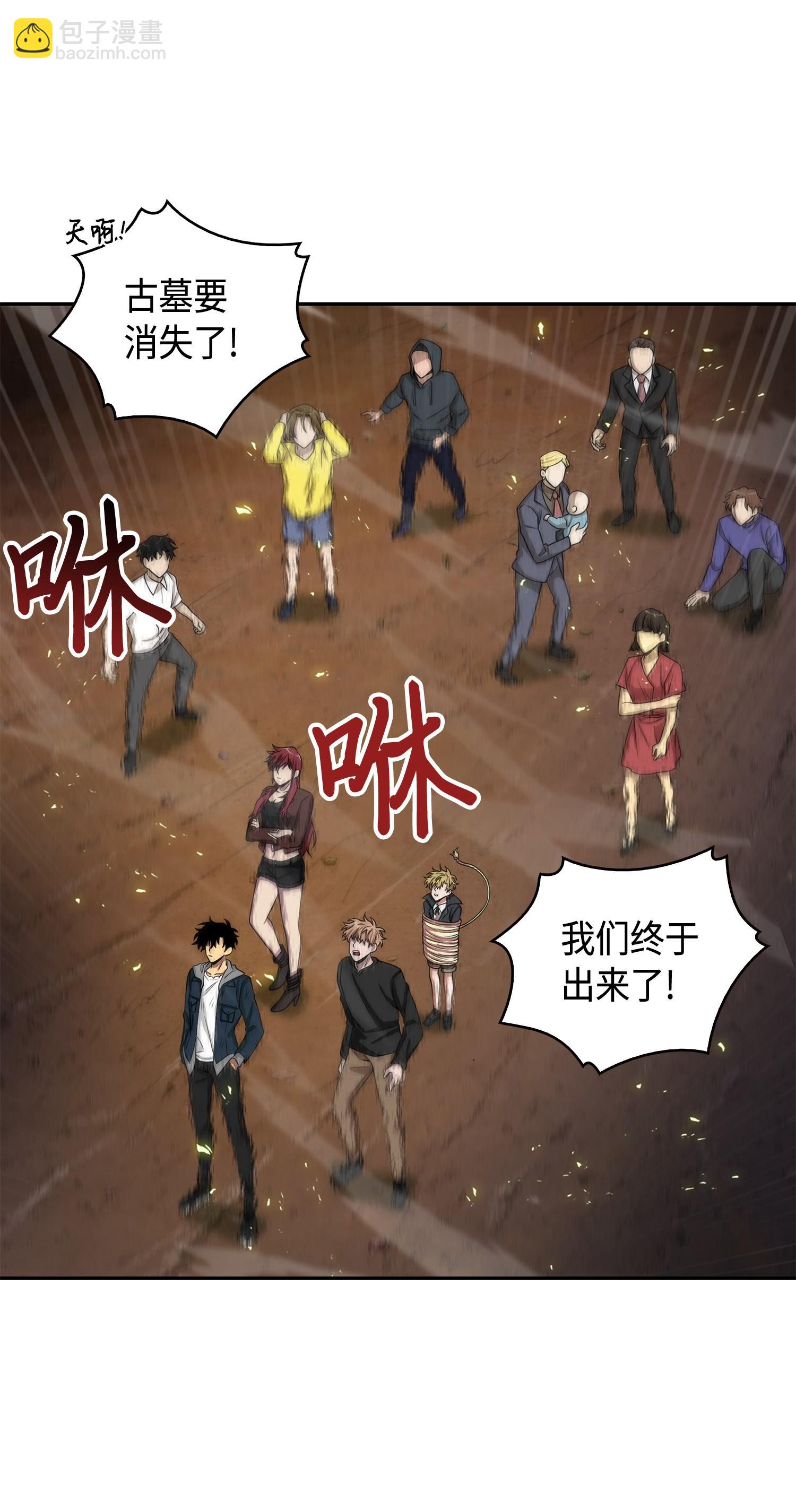 144 宴席63