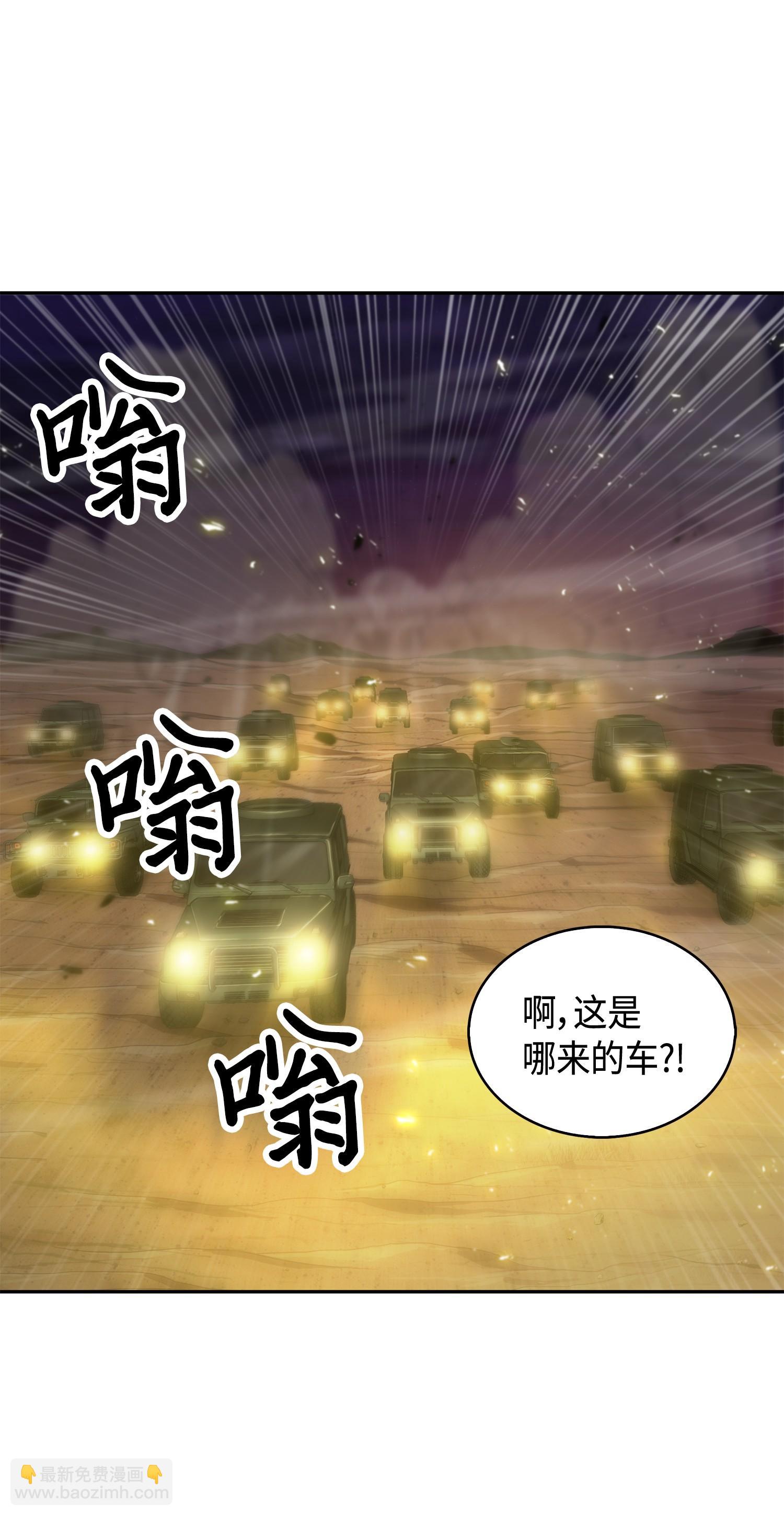 144 宴席73