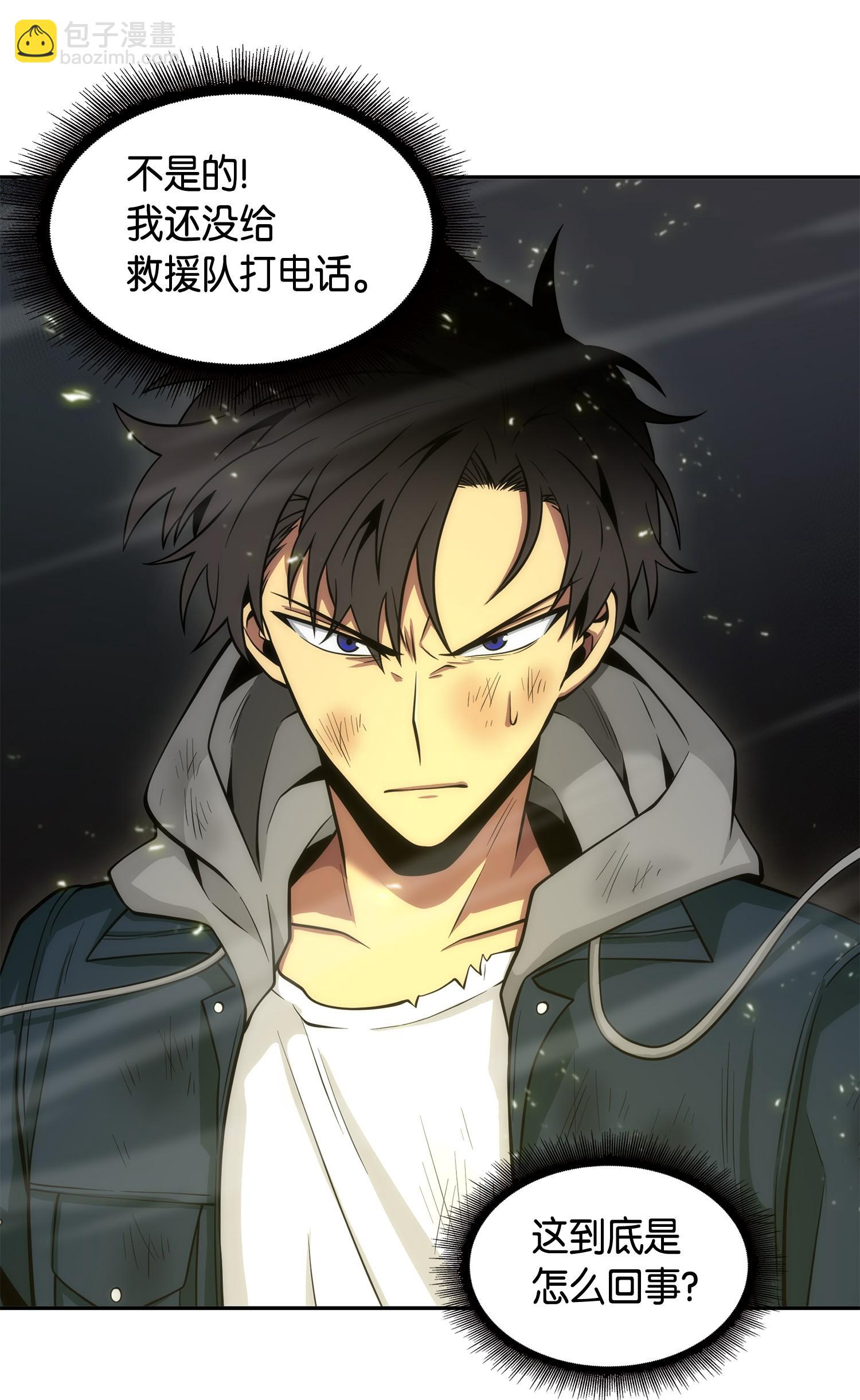 144 宴席75