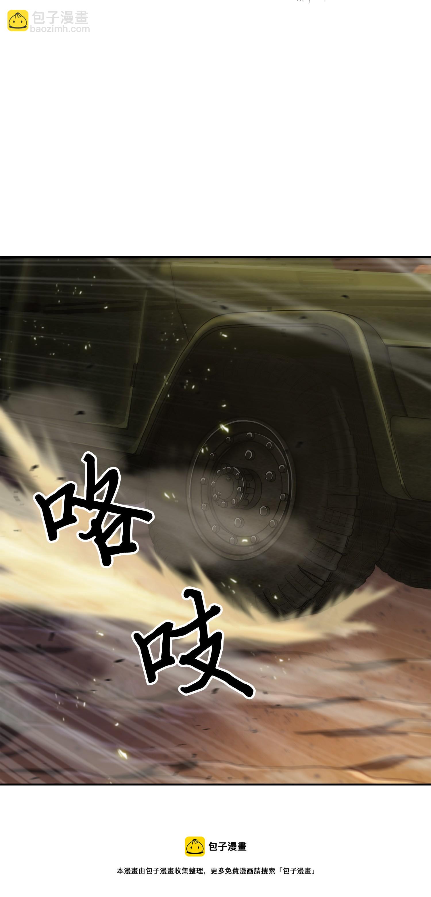 144 宴席76