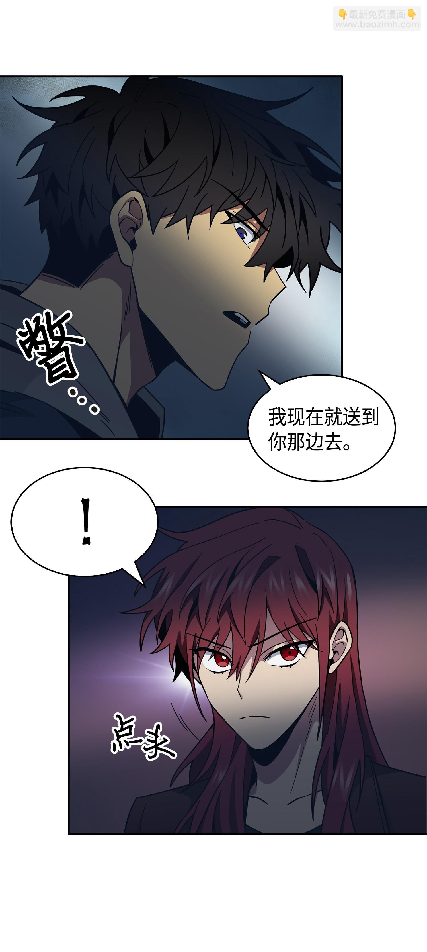 145 弱点11
