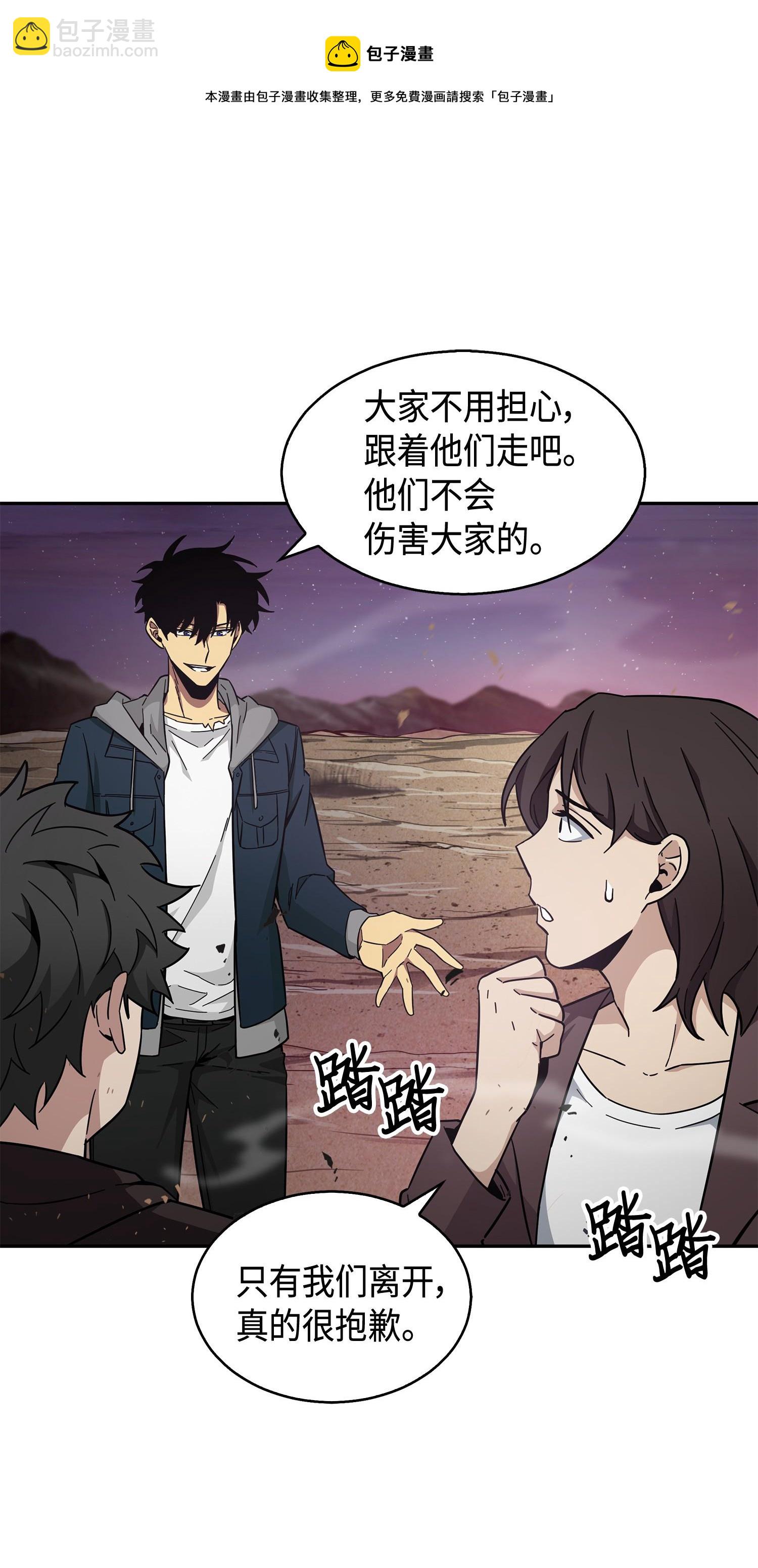 145 弱点12