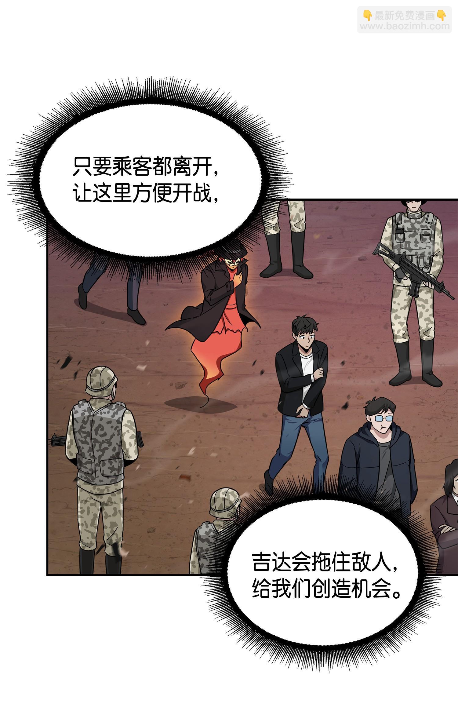 145 弱点15