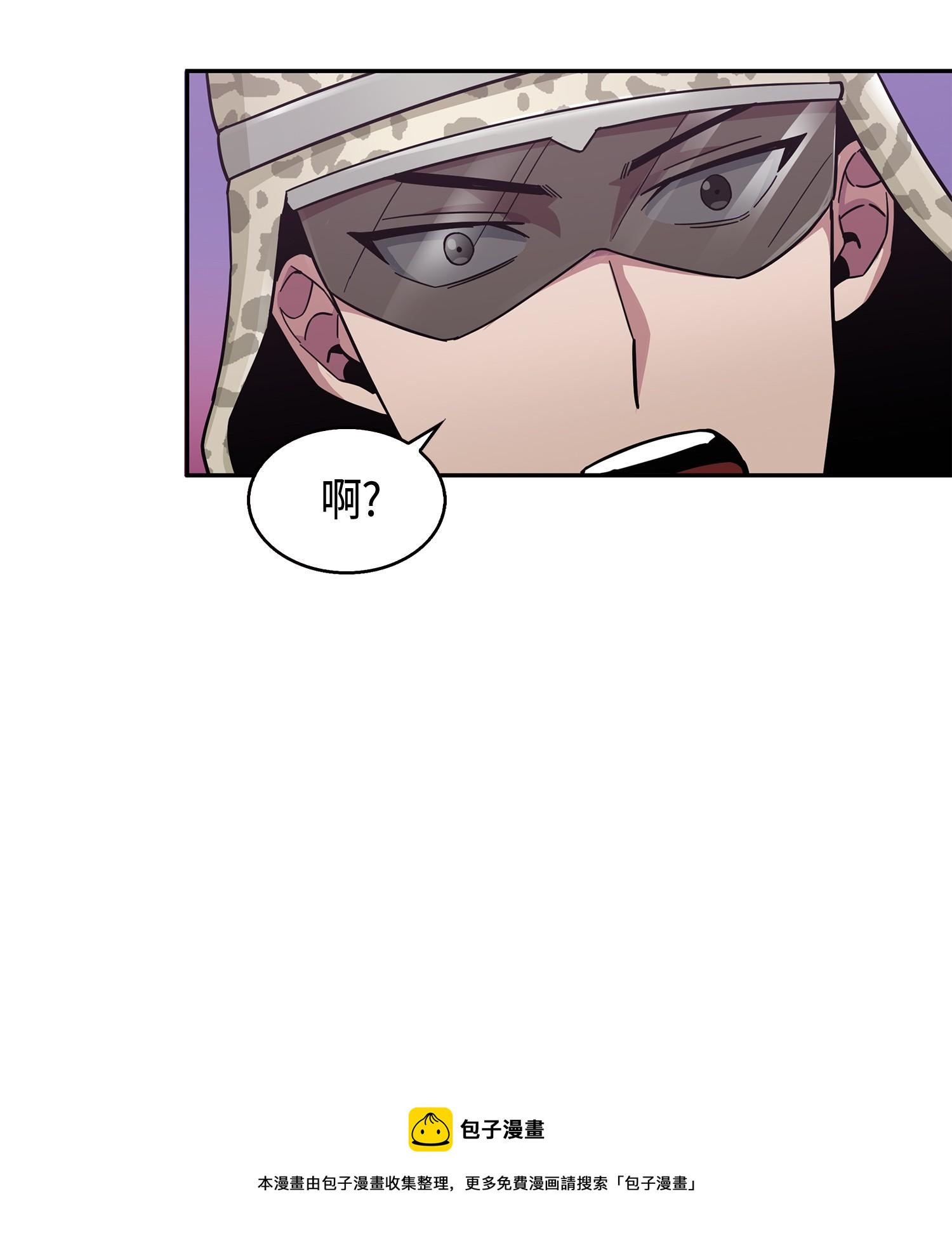 145 弱点16