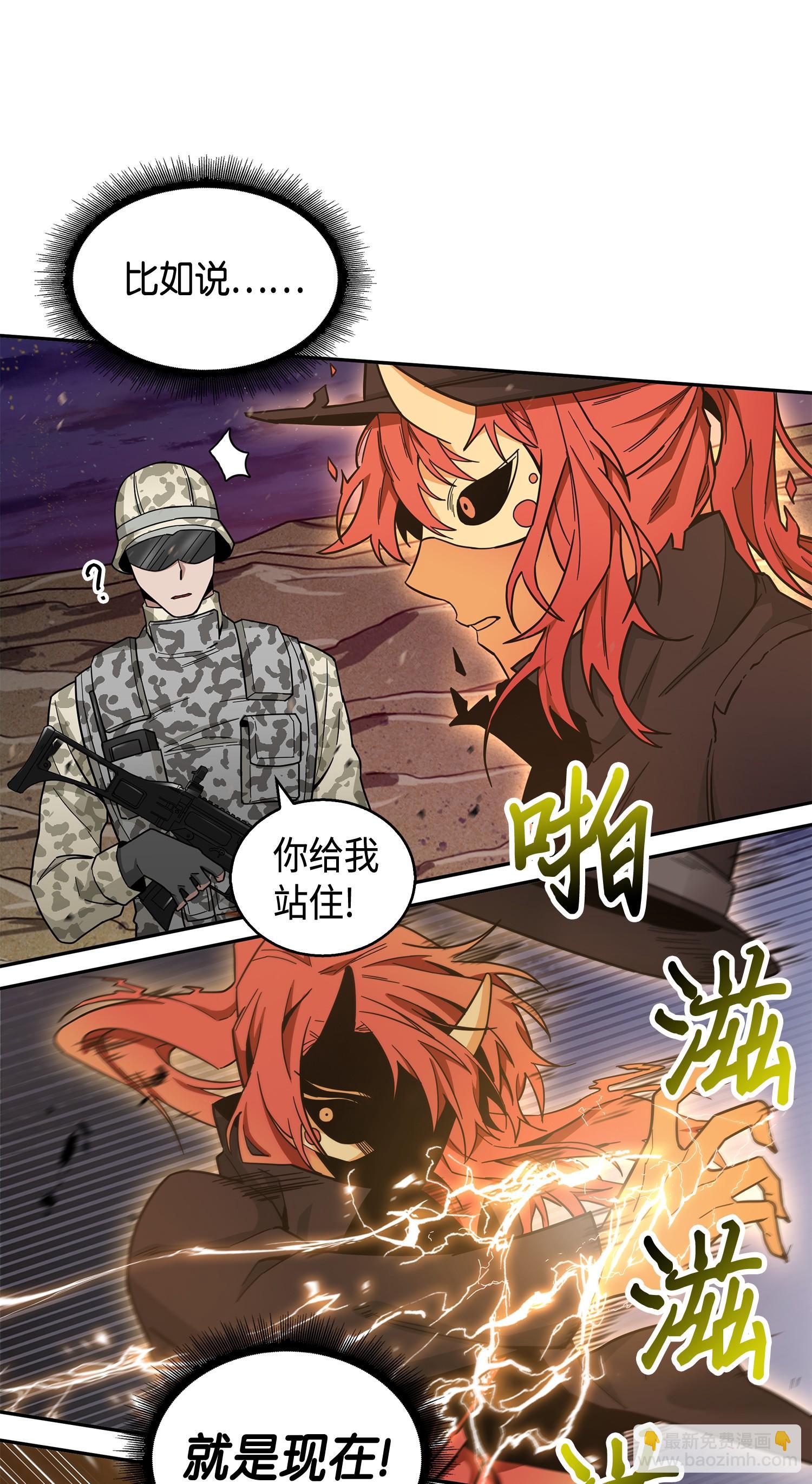 145 弱点17
