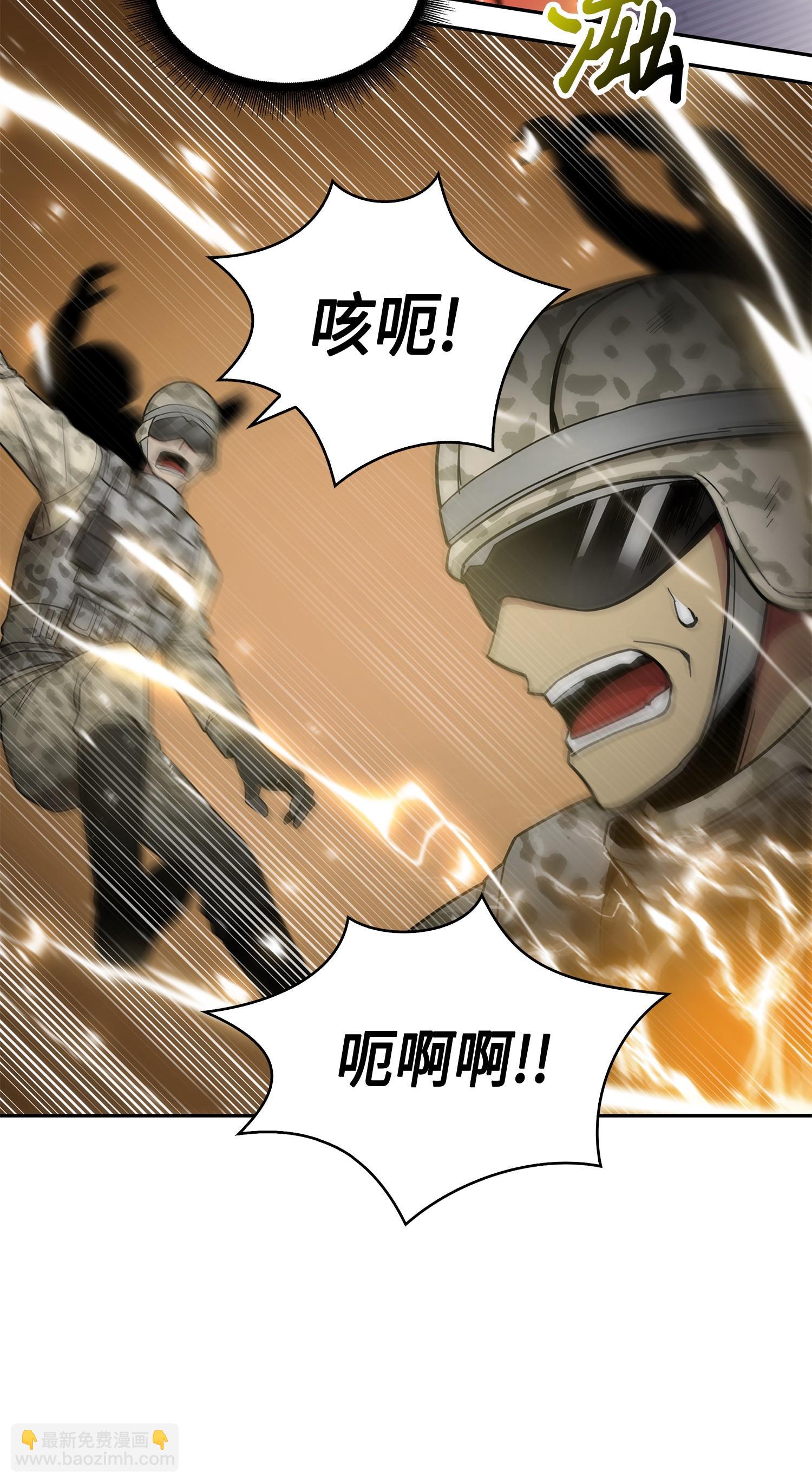 145 弱点18