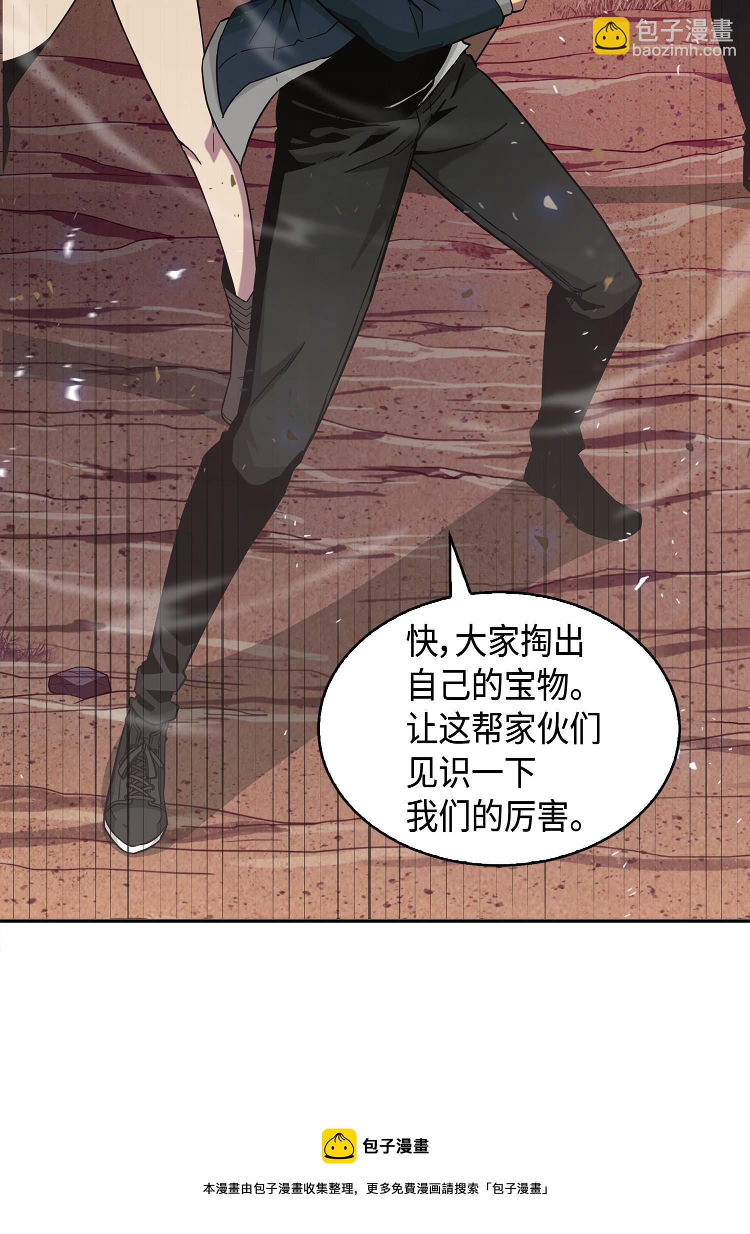 145 弱点20