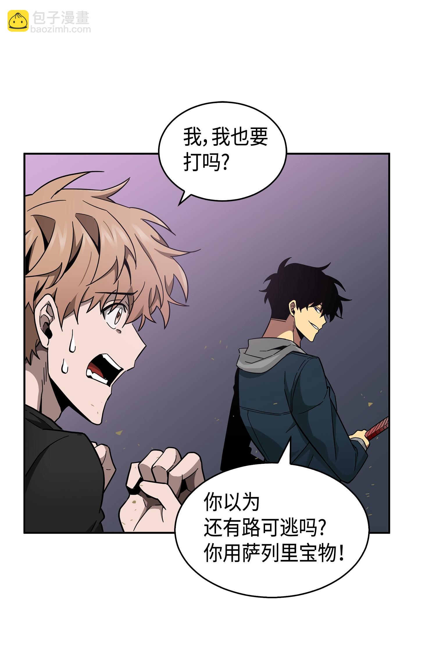 145 弱点21