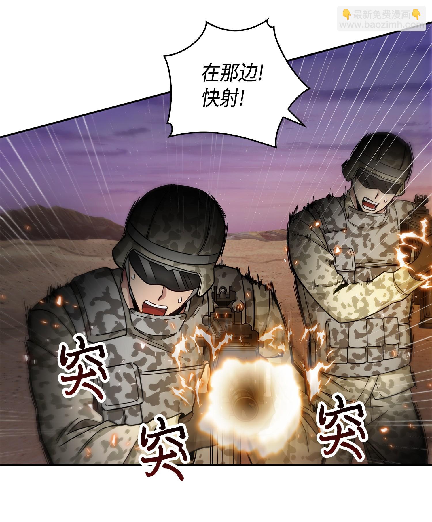 145 弱点26