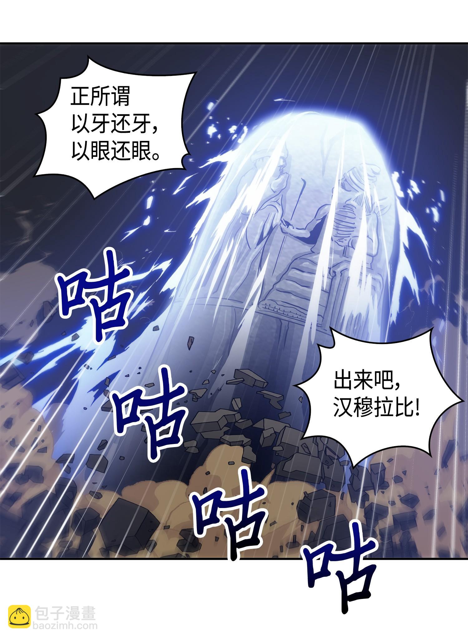 145 弱点27