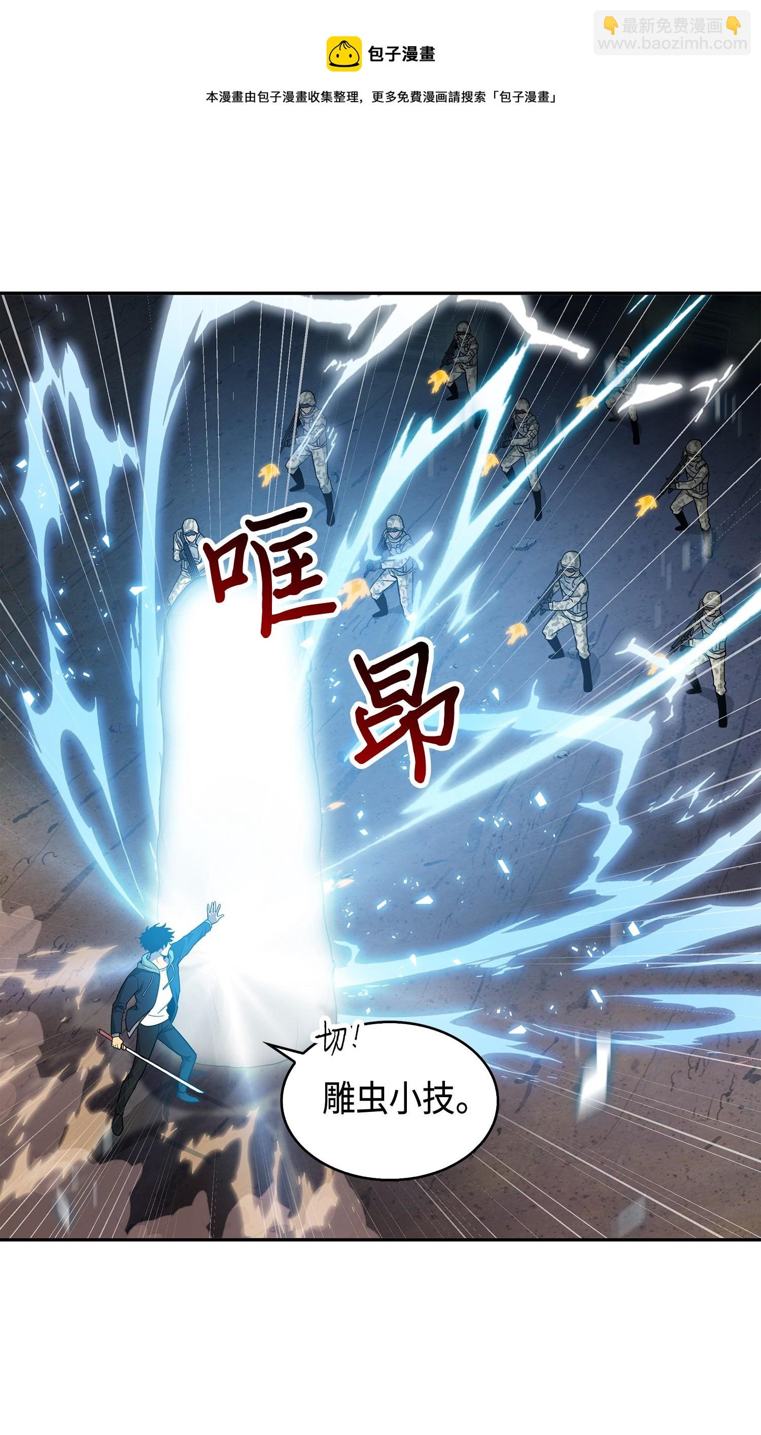 145 弱点28