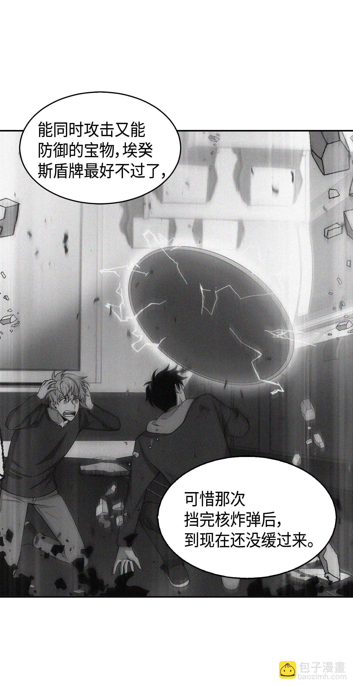 145 弱点29