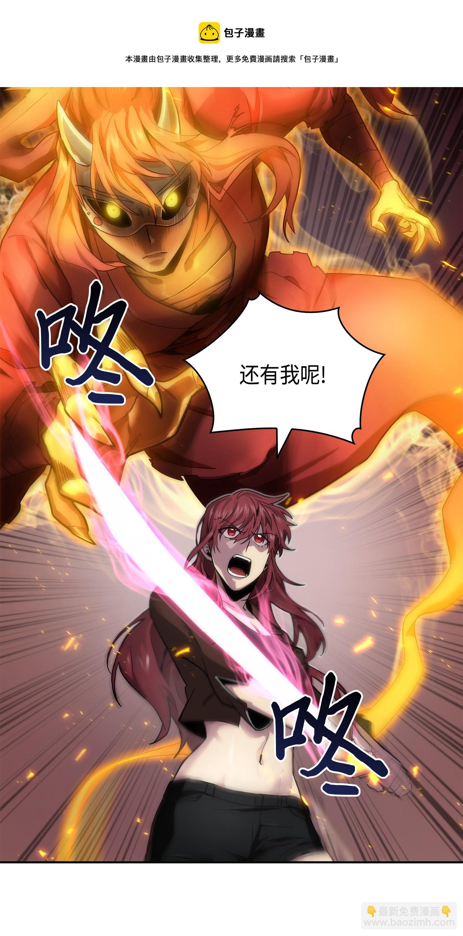 145 弱点32