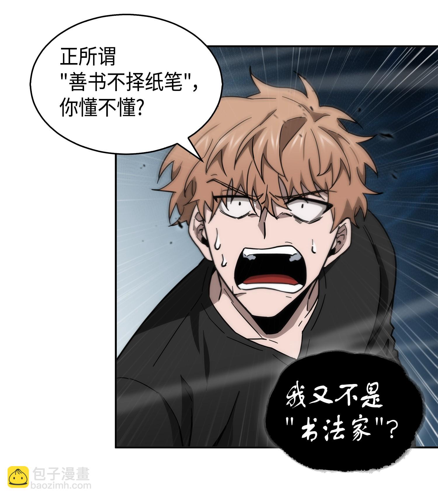 145 弱点35