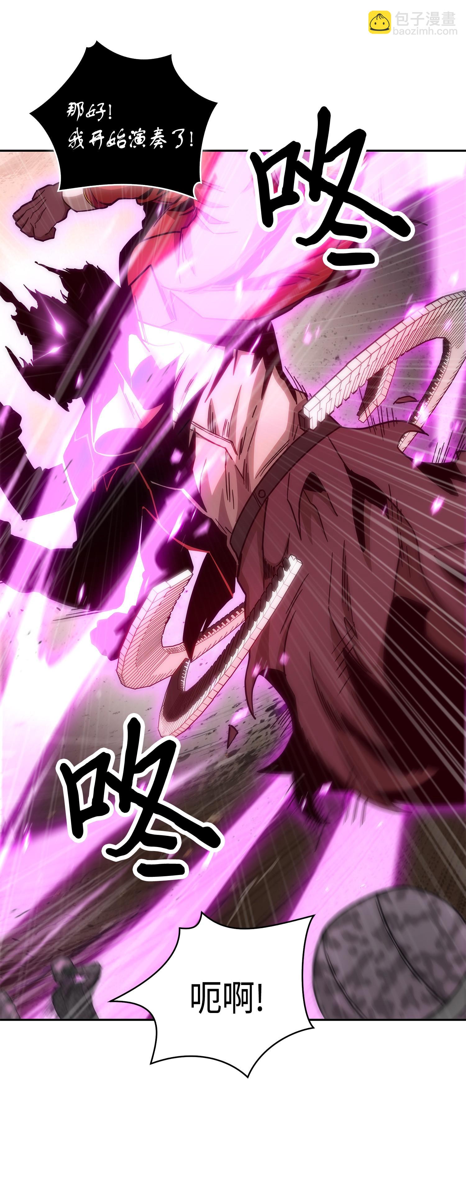 145 弱点37