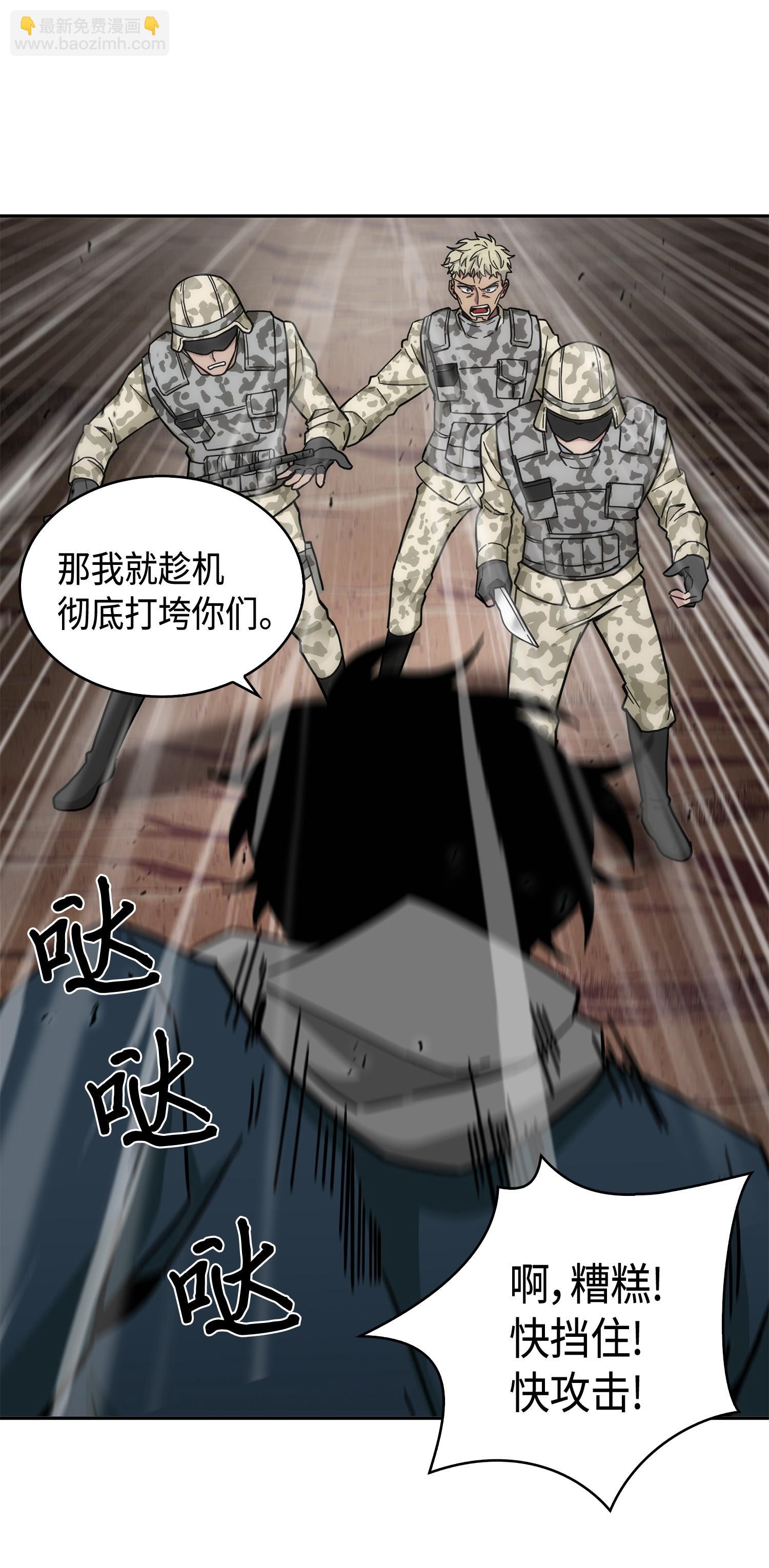 145 弱点39