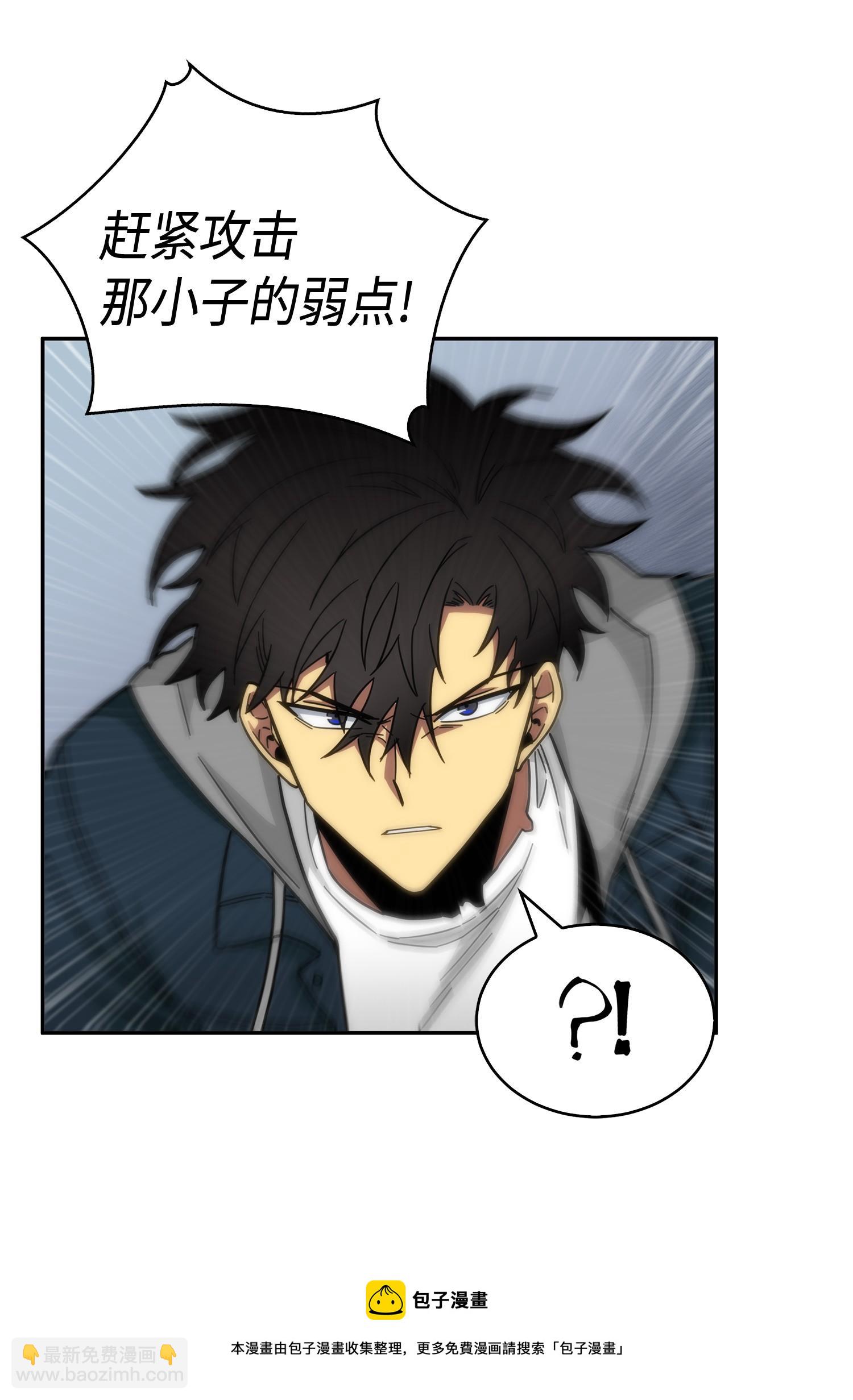 145 弱点40