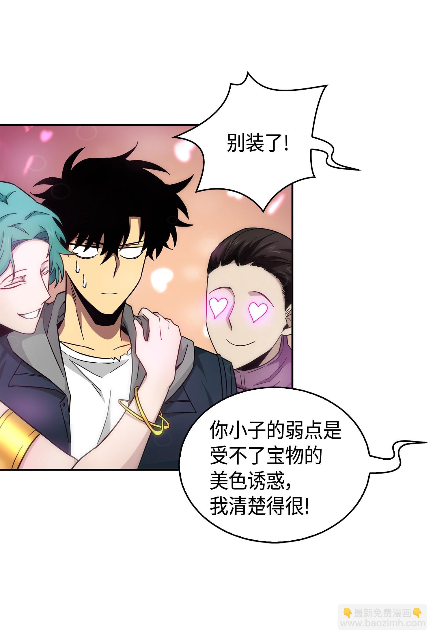 145 弱点45