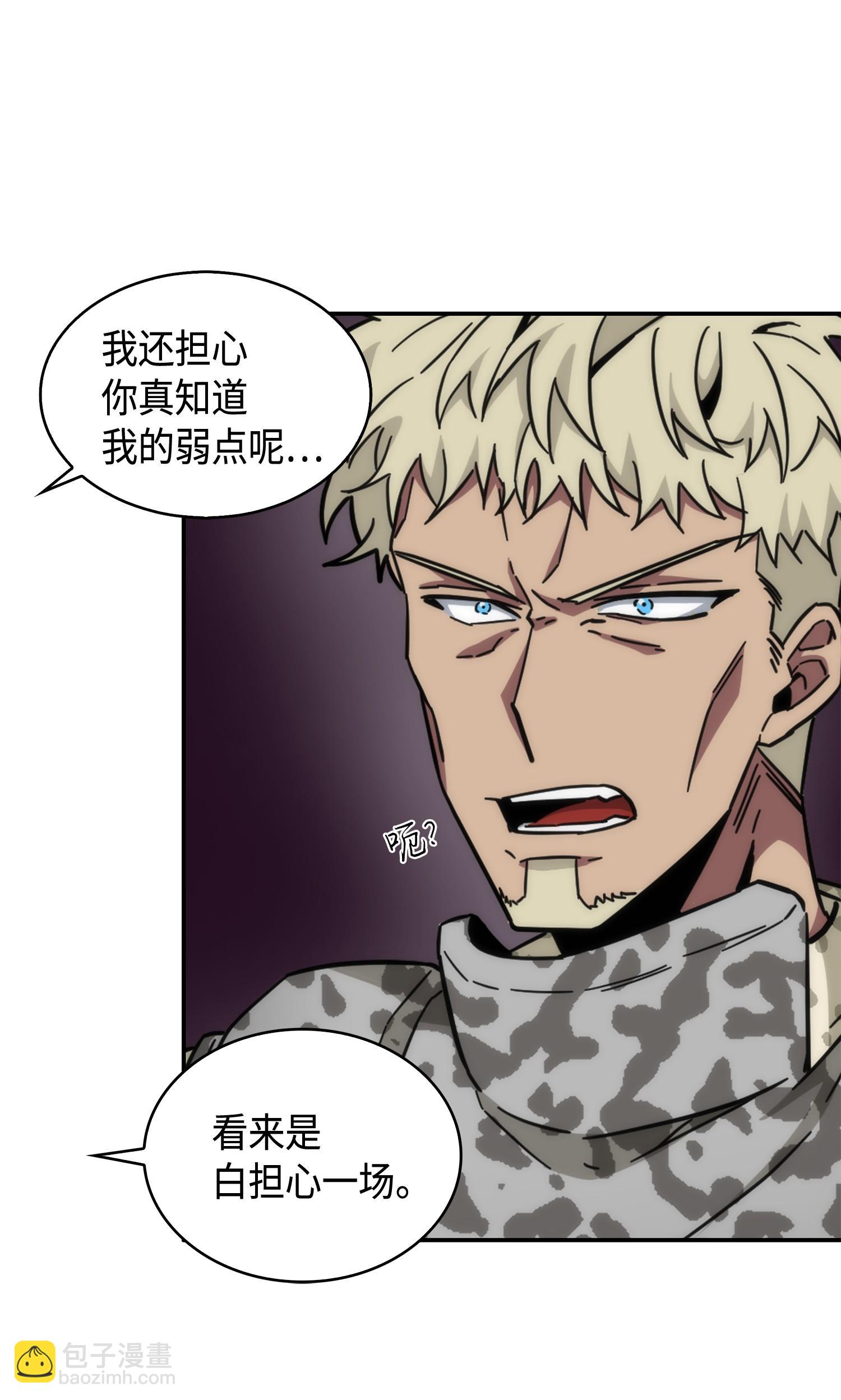 145 弱点50