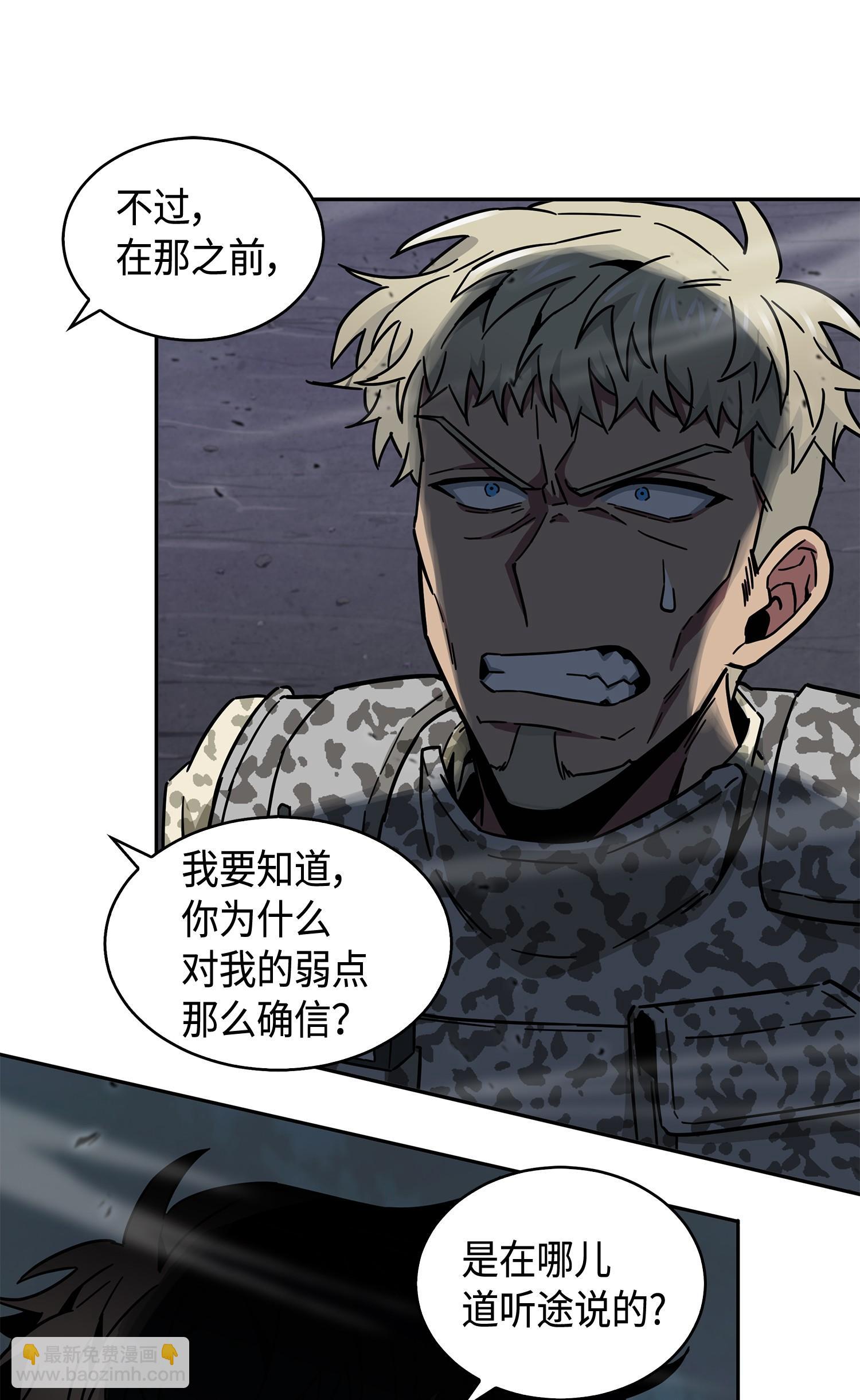 145 弱点53